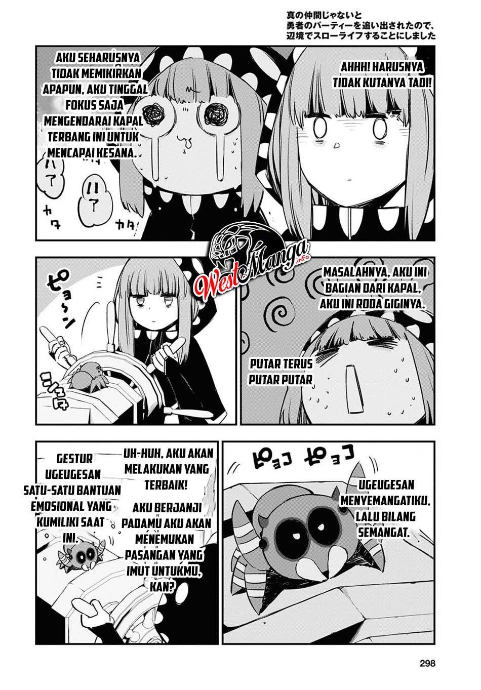 Shin no Nakama ja Nai to Yuusha no Party wo Oidasareta node, Henkyou de Slow Life suru Koto ni Shimashita Chapter 37 - halaman 2