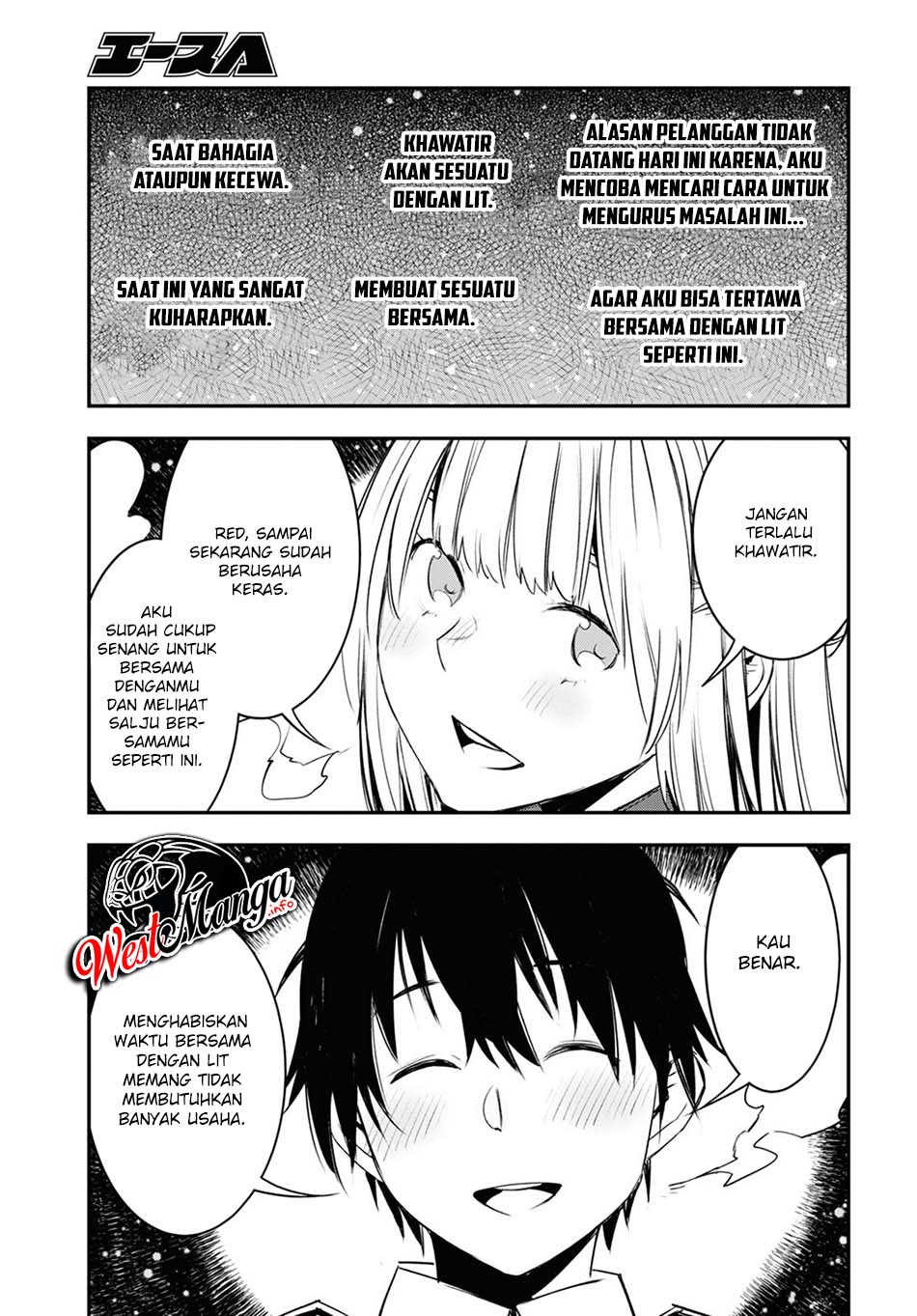 Shin no Nakama ja Nai to Yuusha no Party wo Oidasareta node, Henkyou de Slow Life suru Koto ni Shimashita Chapter 38 - halaman 17