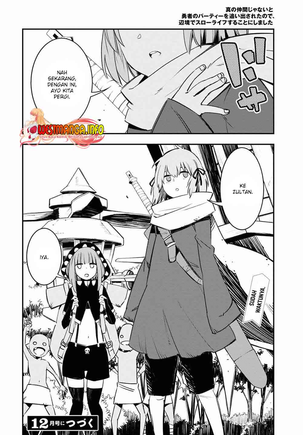 Shin no Nakama ja Nai to Yuusha no Party wo Oidasareta node, Henkyou de Slow Life suru Koto ni Shimashita Chapter 39 - halaman 13