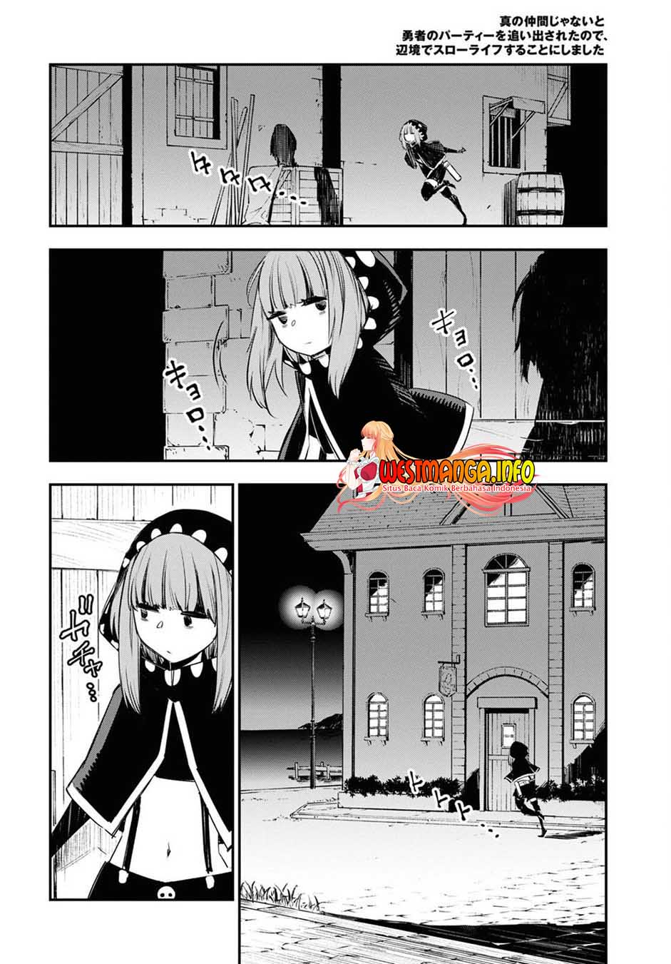 Shin no Nakama ja Nai to Yuusha no Party wo Oidasareta node, Henkyou de Slow Life suru Koto ni Shimashita Chapter 41 - halaman 10