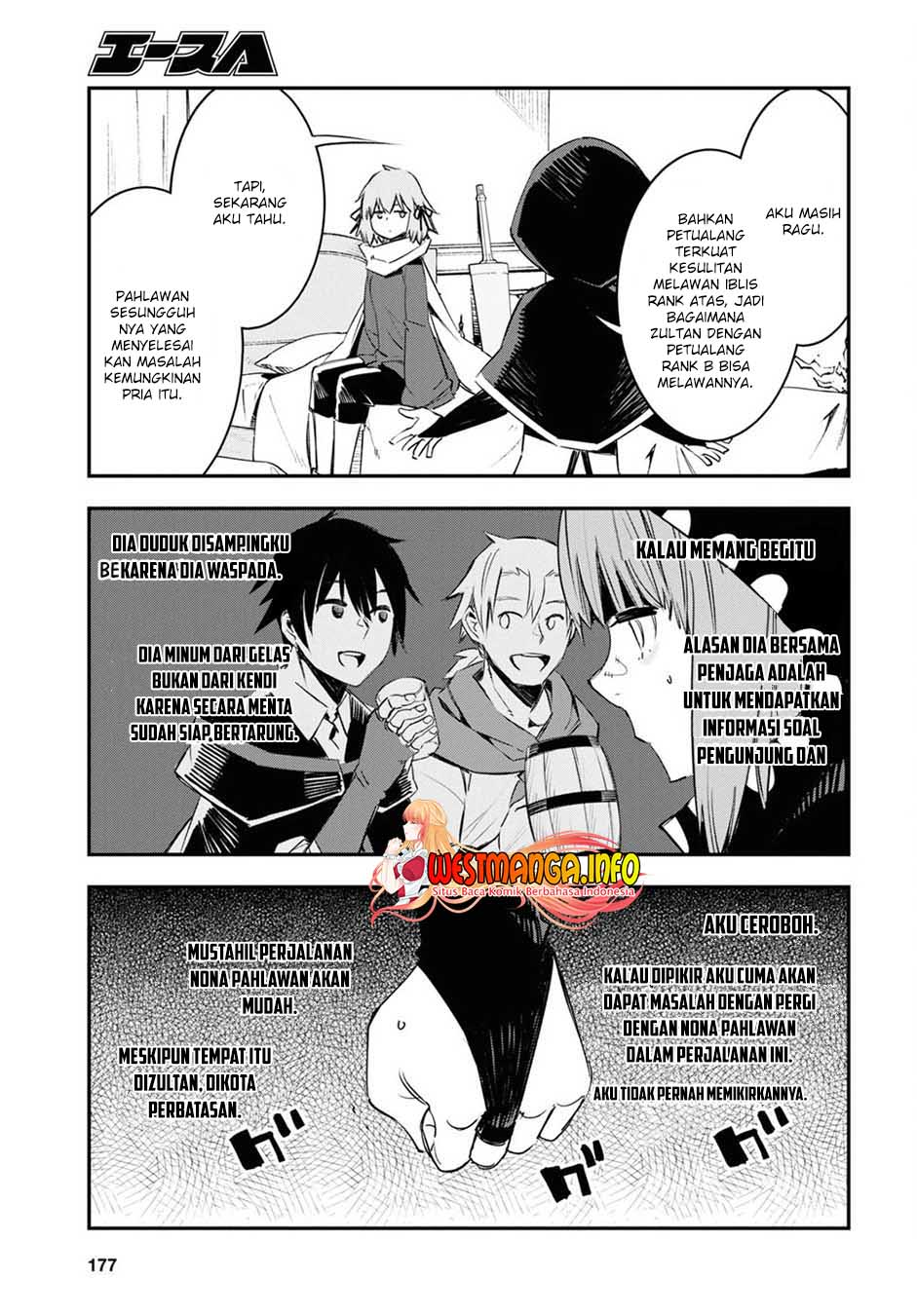 Shin no Nakama ja Nai to Yuusha no Party wo Oidasareta node, Henkyou de Slow Life suru Koto ni Shimashita Chapter 41 - halaman 13