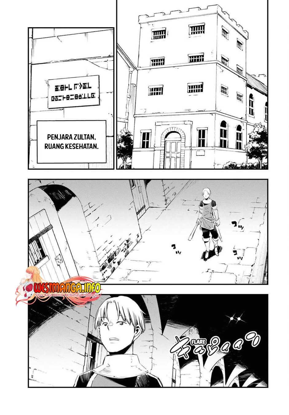 Shin no Nakama ja Nai to Yuusha no Party wo Oidasareta node, Henkyou de Slow Life suru Koto ni Shimashita Chapter 43 - halaman 17