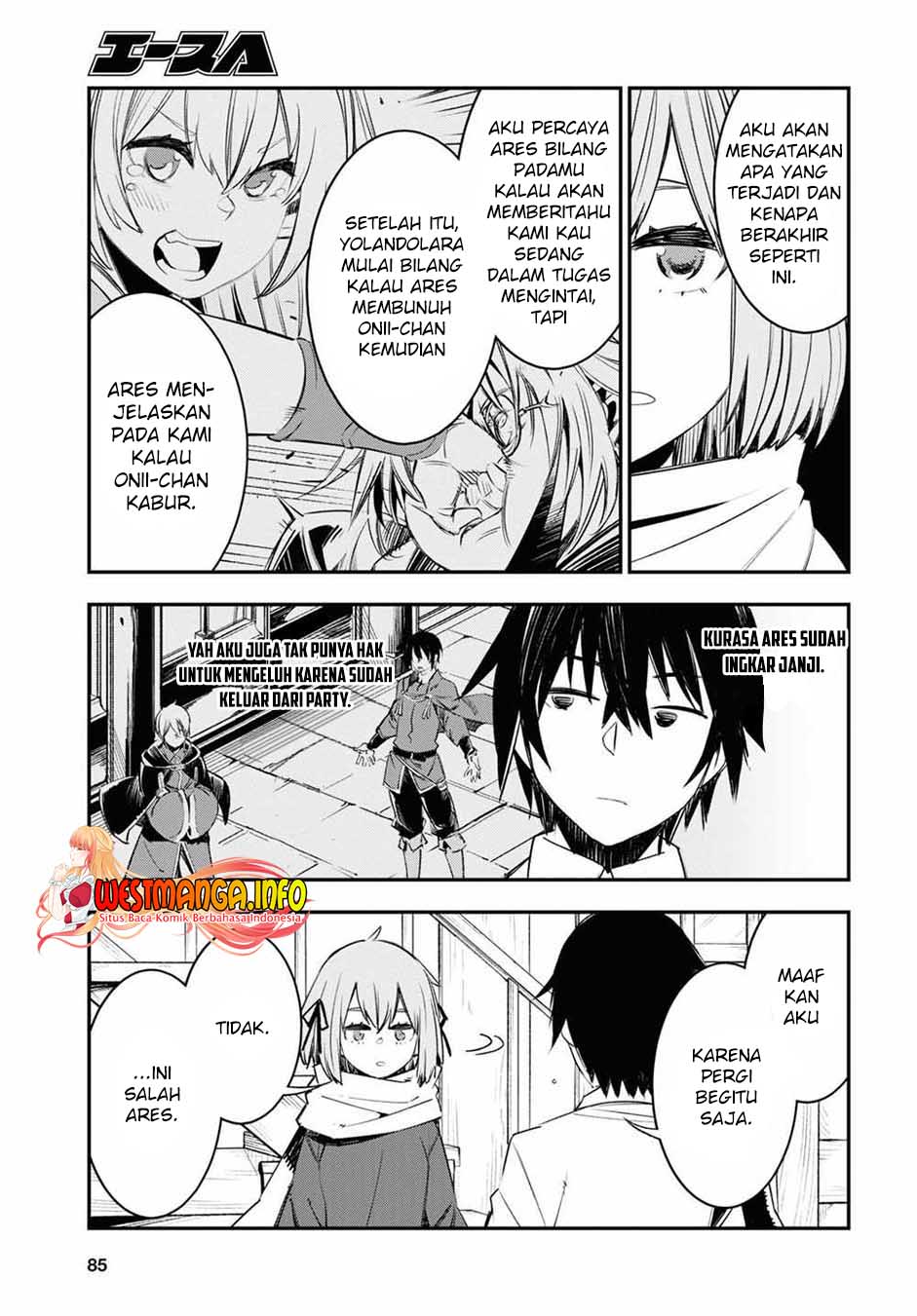 Shin no Nakama ja Nai to Yuusha no Party wo Oidasareta node, Henkyou de Slow Life suru Koto ni Shimashita Chapter 45 - halaman 13