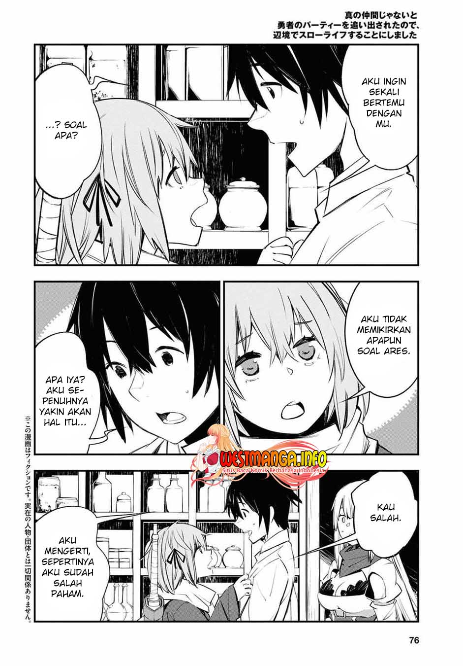 Shin no Nakama ja Nai to Yuusha no Party wo Oidasareta node, Henkyou de Slow Life suru Koto ni Shimashita Chapter 45 - halaman 4