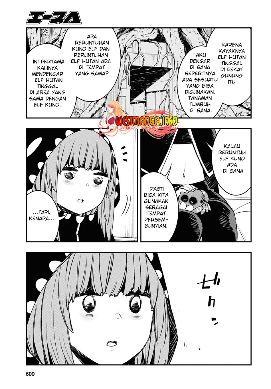 Shin no Nakama ja Nai to Yuusha no Party wo Oidasareta node, Henkyou de Slow Life suru Koto ni Shimashita Chapter 46 - halaman 11