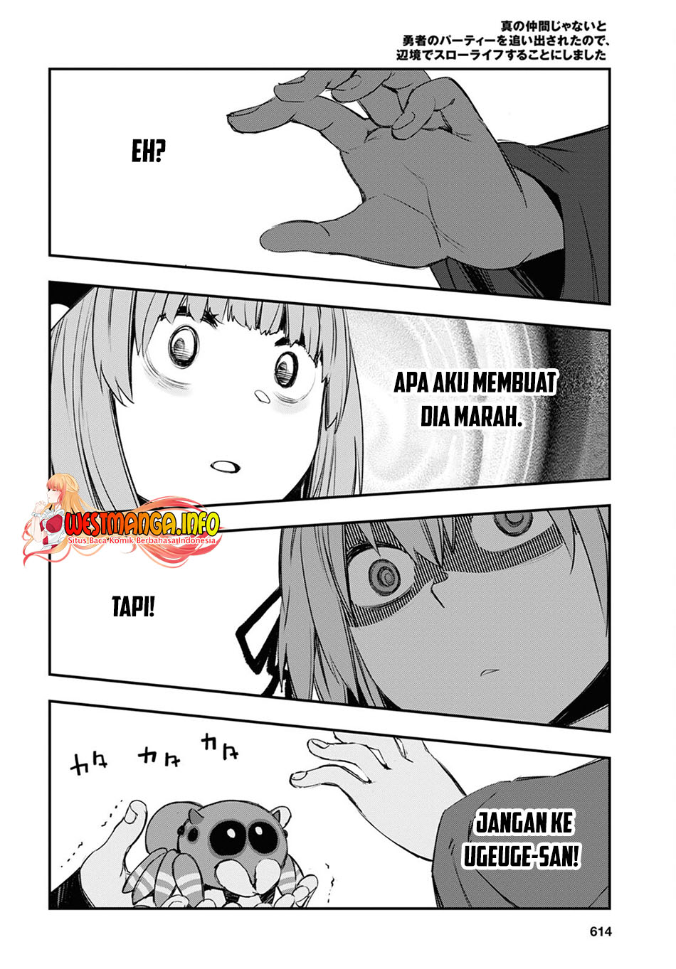 Shin no Nakama ja Nai to Yuusha no Party wo Oidasareta node, Henkyou de Slow Life suru Koto ni Shimashita Chapter 46 - halaman 17
