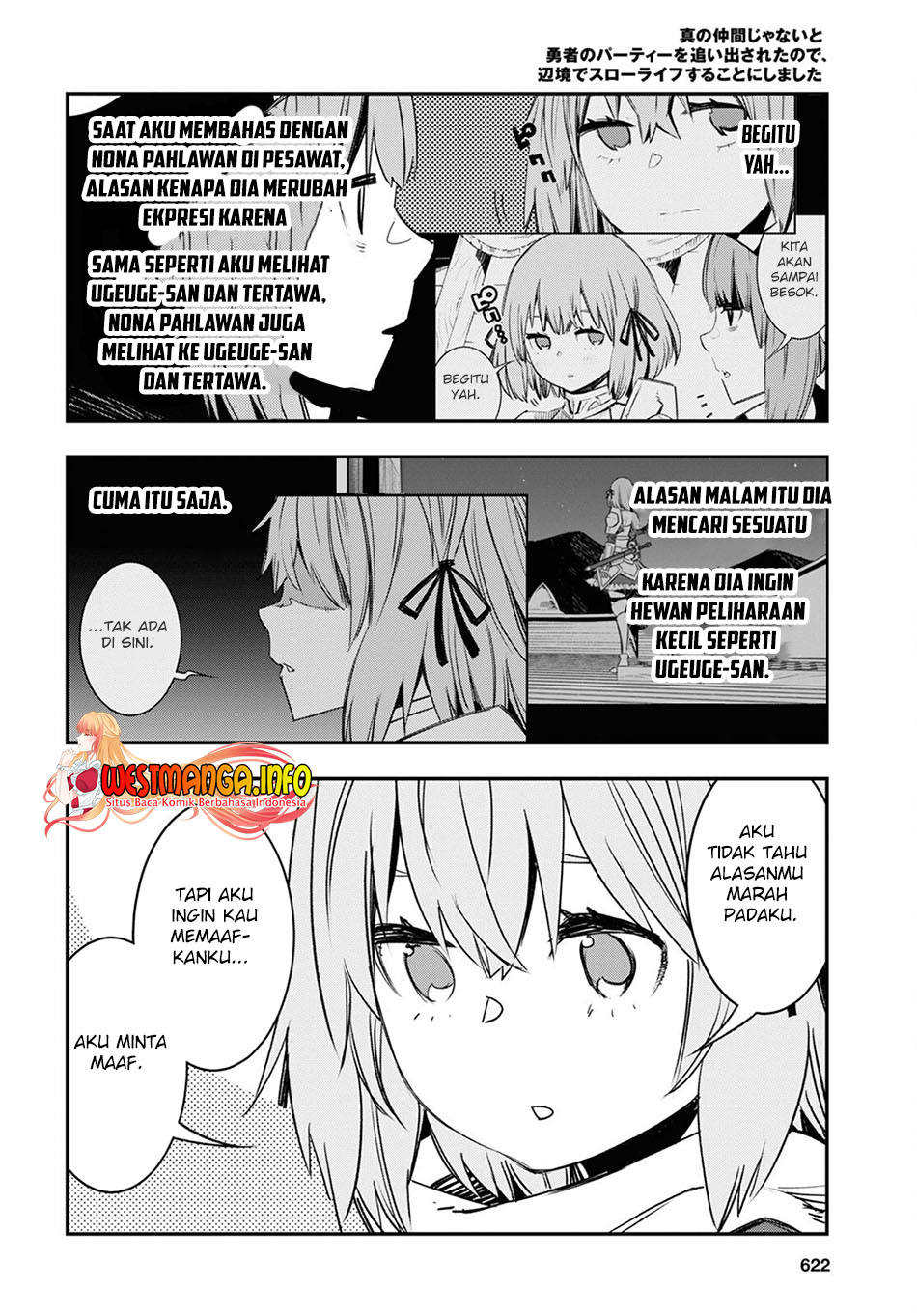 Shin no Nakama ja Nai to Yuusha no Party wo Oidasareta node, Henkyou de Slow Life suru Koto ni Shimashita Chapter 46 - halaman 25