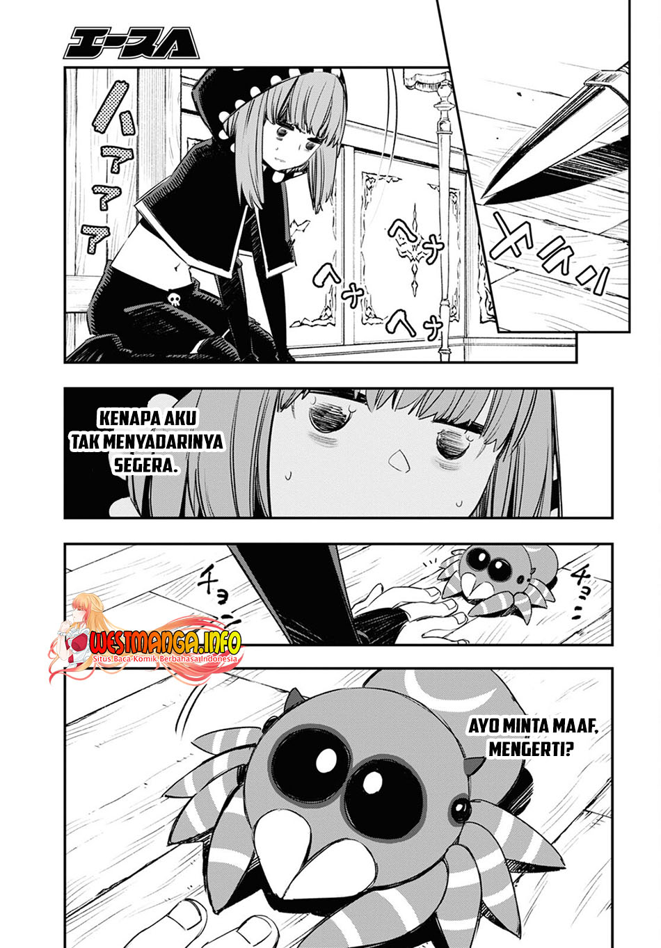Shin no Nakama ja Nai to Yuusha no Party wo Oidasareta node, Henkyou de Slow Life suru Koto ni Shimashita Chapter 46 - halaman 26