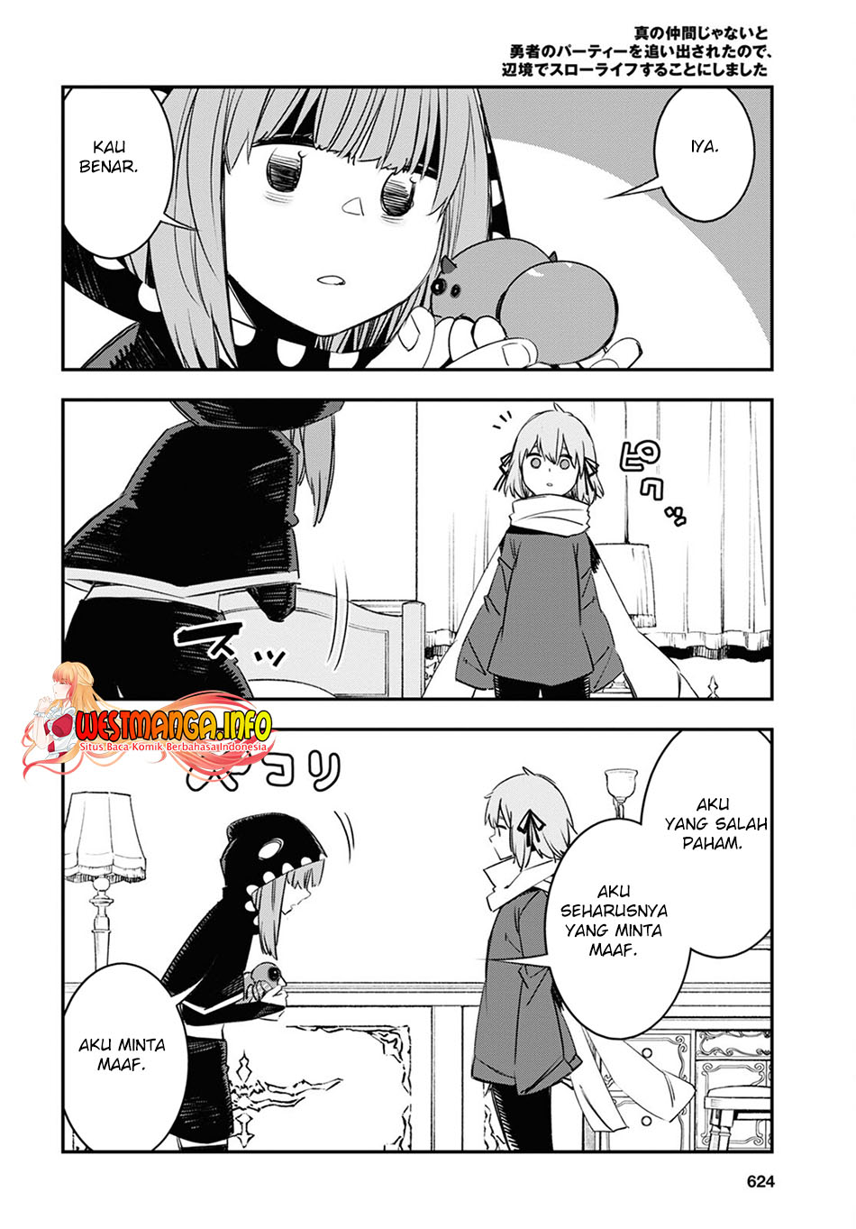 Shin no Nakama ja Nai to Yuusha no Party wo Oidasareta node, Henkyou de Slow Life suru Koto ni Shimashita Chapter 46 - halaman 27