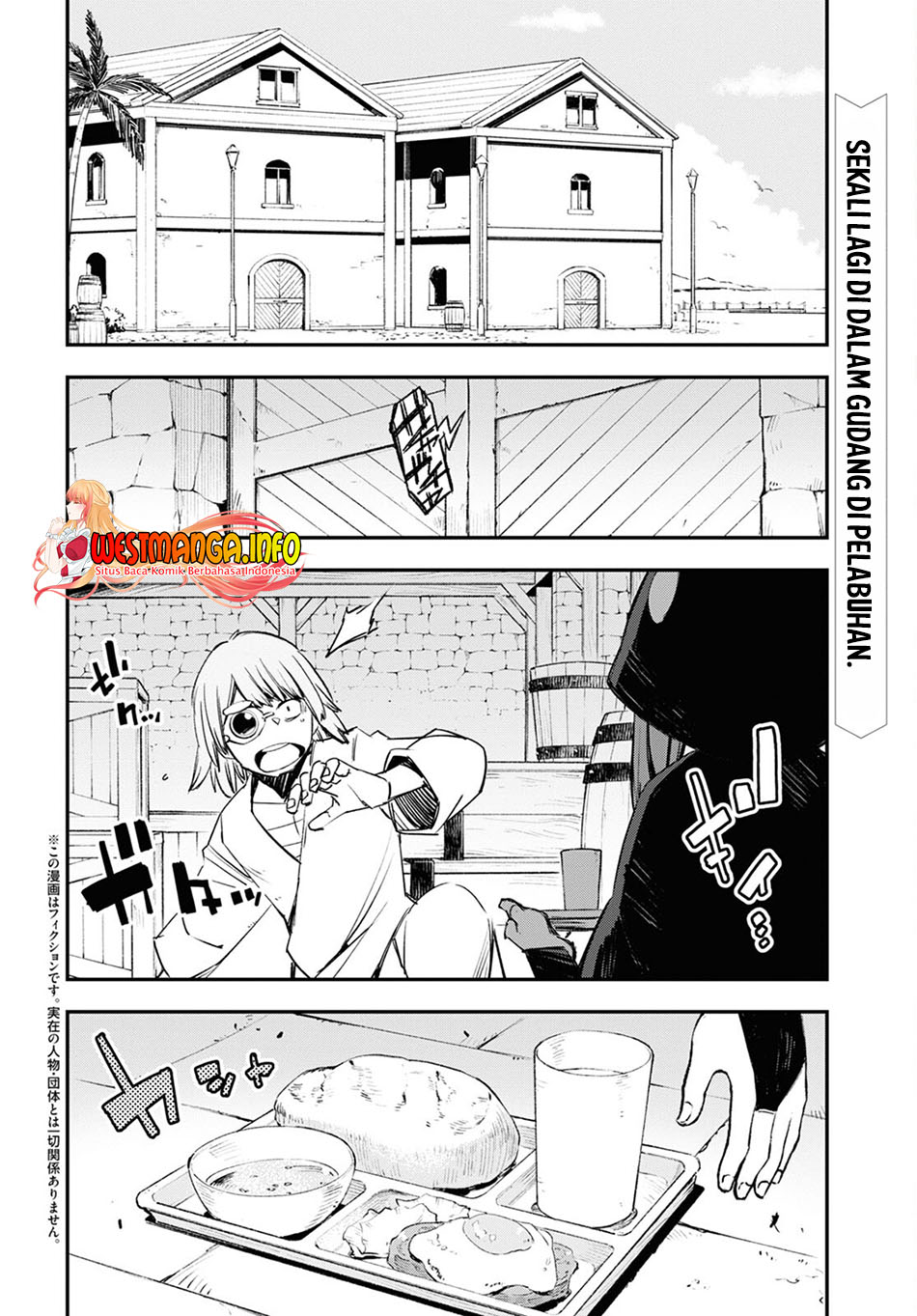 Shin no Nakama ja Nai to Yuusha no Party wo Oidasareta node, Henkyou de Slow Life suru Koto ni Shimashita Chapter 46 - halaman 4