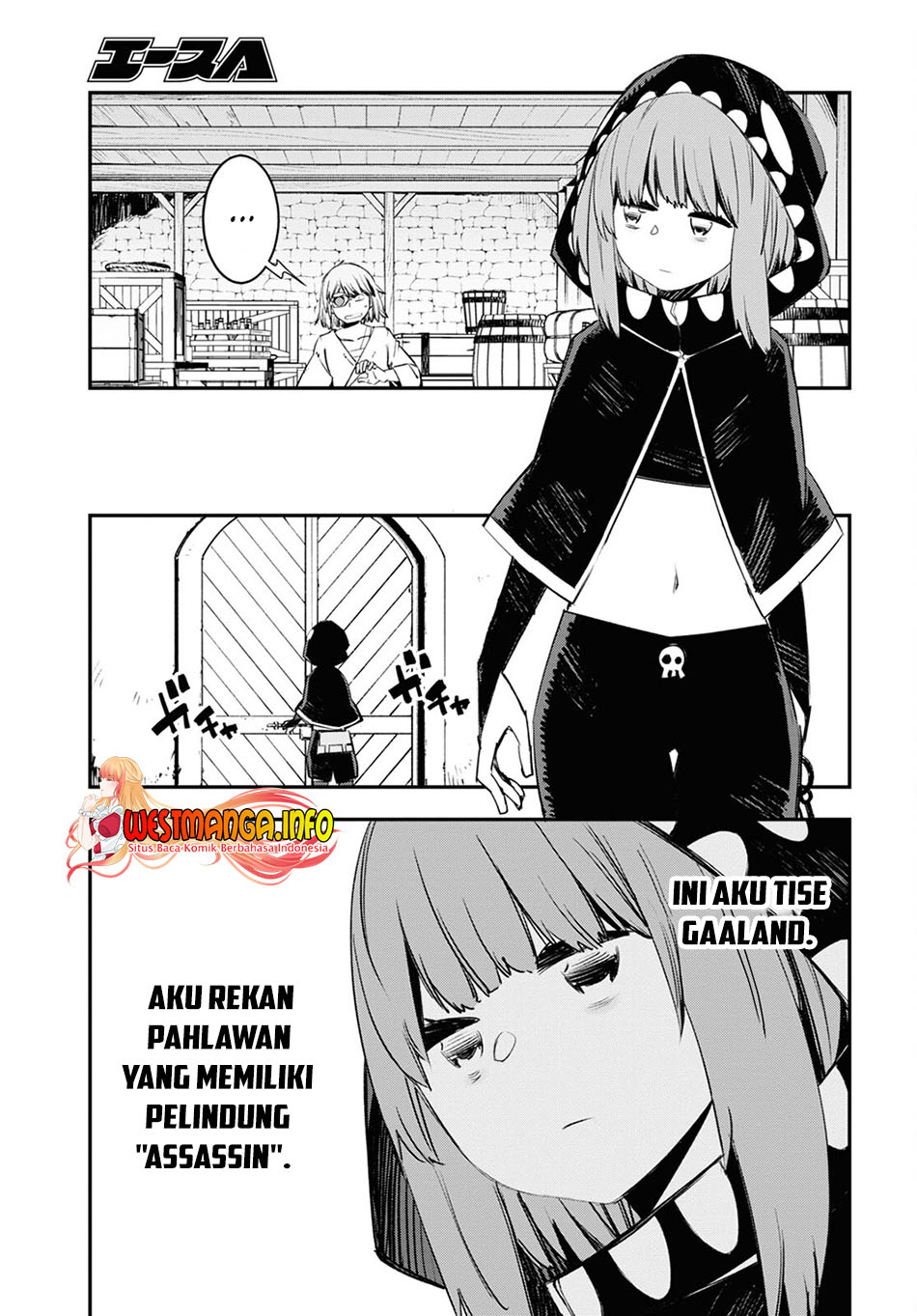 Shin no Nakama ja Nai to Yuusha no Party wo Oidasareta node, Henkyou de Slow Life suru Koto ni Shimashita Chapter 46 - halaman 5