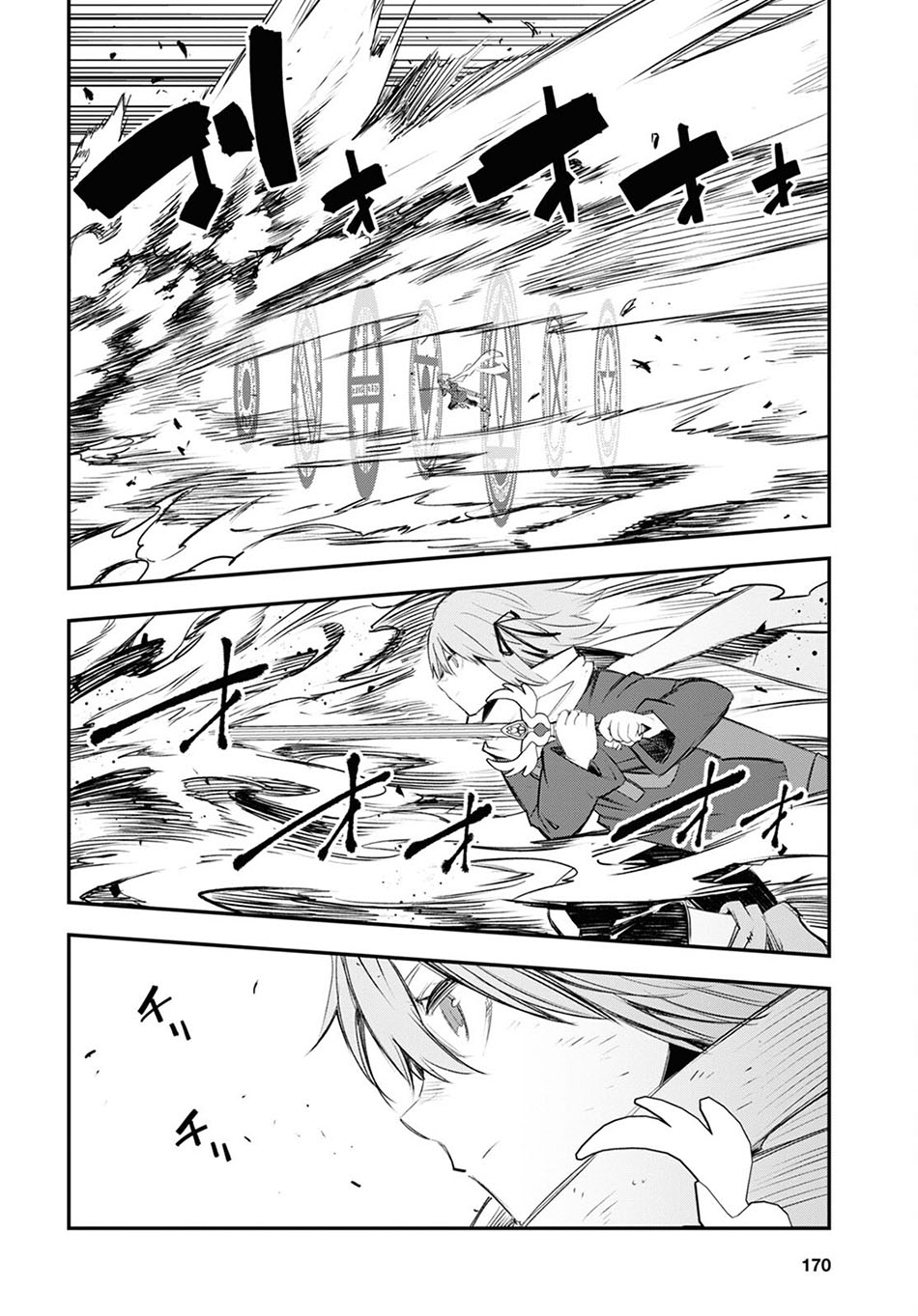 Shin no Nakama ja Nai to Yuusha no Party wo Oidasareta node, Henkyou de Slow Life suru Koto ni Shimashita Chapter 47 - halaman 19