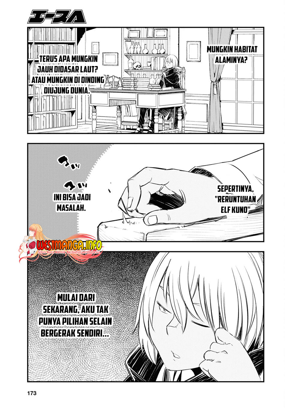 Shin no Nakama ja Nai to Yuusha no Party wo Oidasareta node, Henkyou de Slow Life suru Koto ni Shimashita Chapter 47 - halaman 22