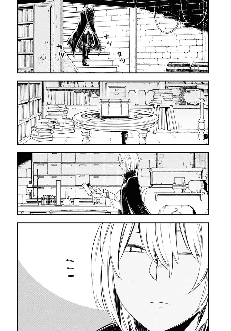 Shin no Nakama ja Nai to Yuusha no Party wo Oidasareta node, Henkyou de Slow Life suru Koto ni Shimashita Chapter 47 - halaman 23