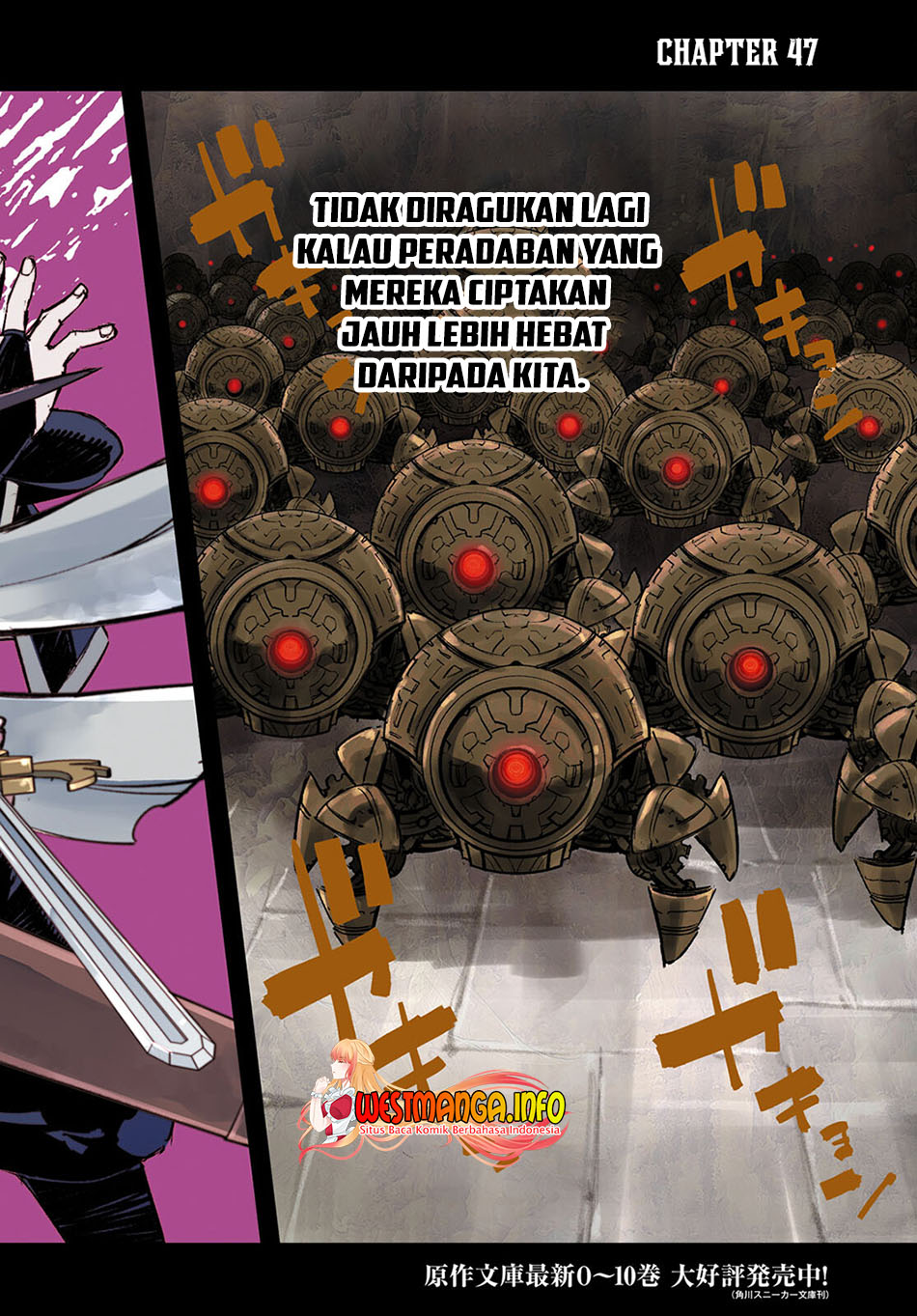 Shin no Nakama ja Nai to Yuusha no Party wo Oidasareta node, Henkyou de Slow Life suru Koto ni Shimashita Chapter 47 - halaman 4