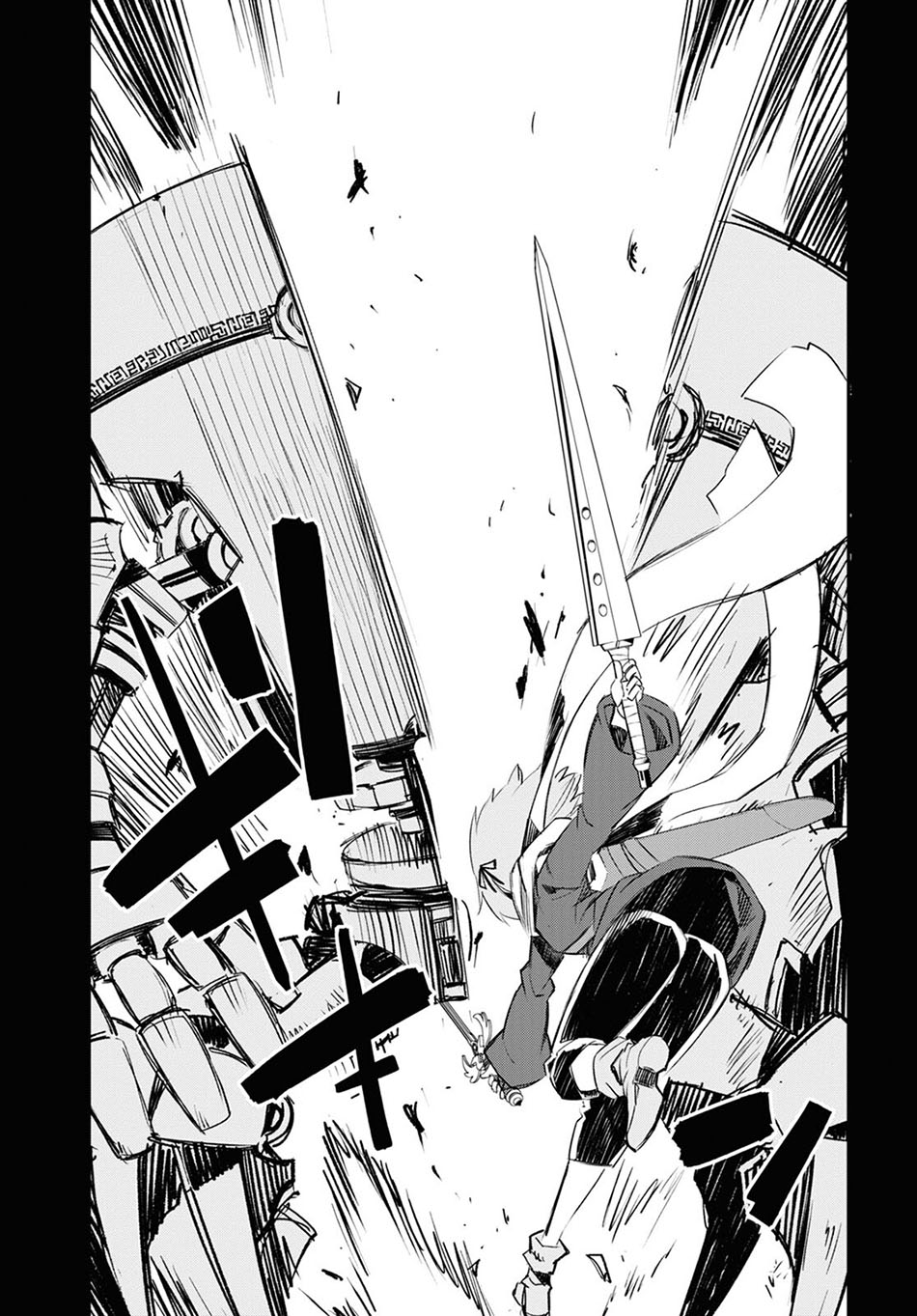 Shin no Nakama ja Nai to Yuusha no Party wo Oidasareta node, Henkyou de Slow Life suru Koto ni Shimashita Chapter 47 - halaman 7