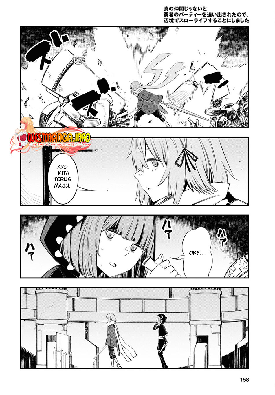 Shin no Nakama ja Nai to Yuusha no Party wo Oidasareta node, Henkyou de Slow Life suru Koto ni Shimashita Chapter 47 - halaman 8