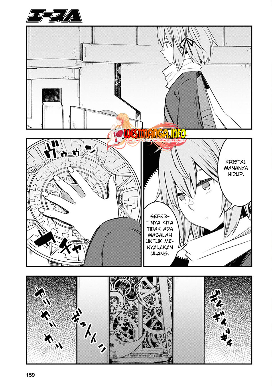 Shin no Nakama ja Nai to Yuusha no Party wo Oidasareta node, Henkyou de Slow Life suru Koto ni Shimashita Chapter 47 - halaman 9