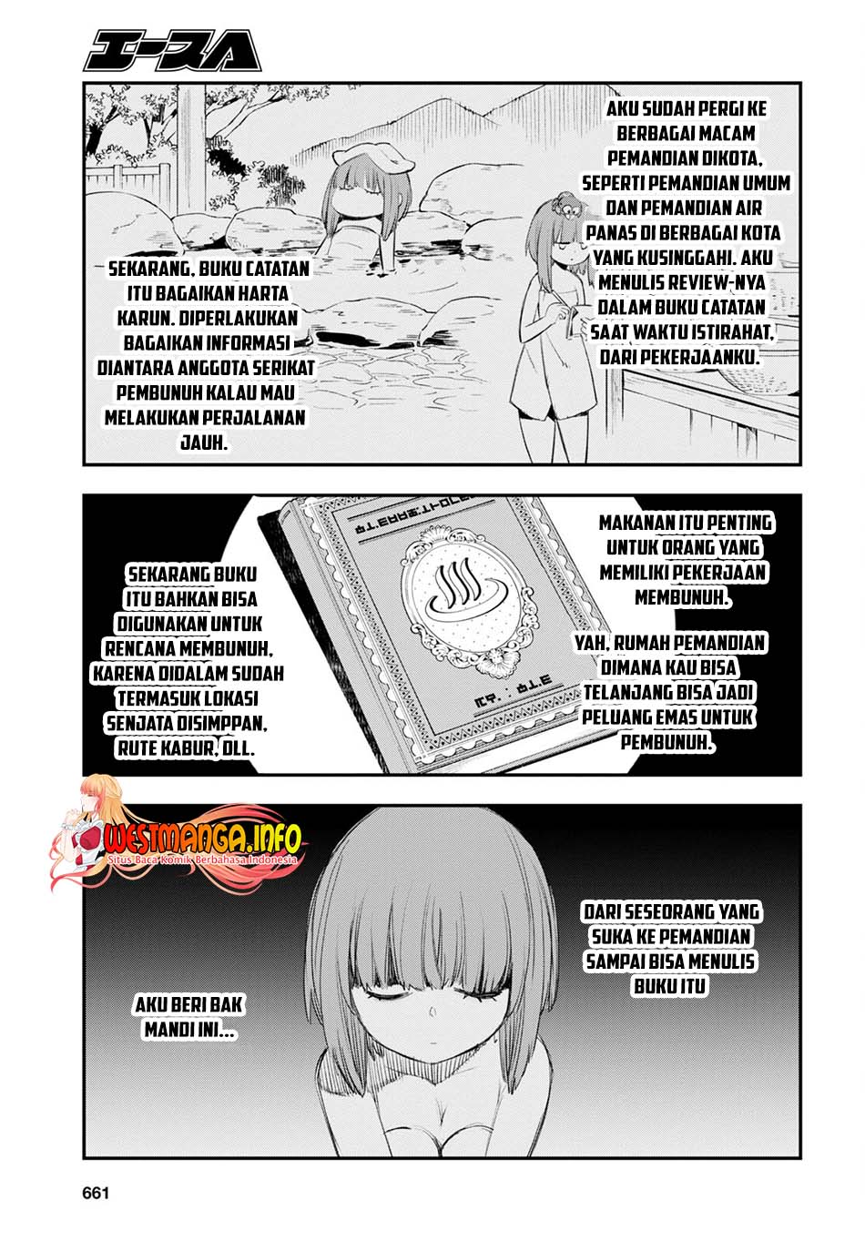 Shin no Nakama ja Nai to Yuusha no Party wo Oidasareta node, Henkyou de Slow Life suru Koto ni Shimashita Chapter 49 - halaman 11