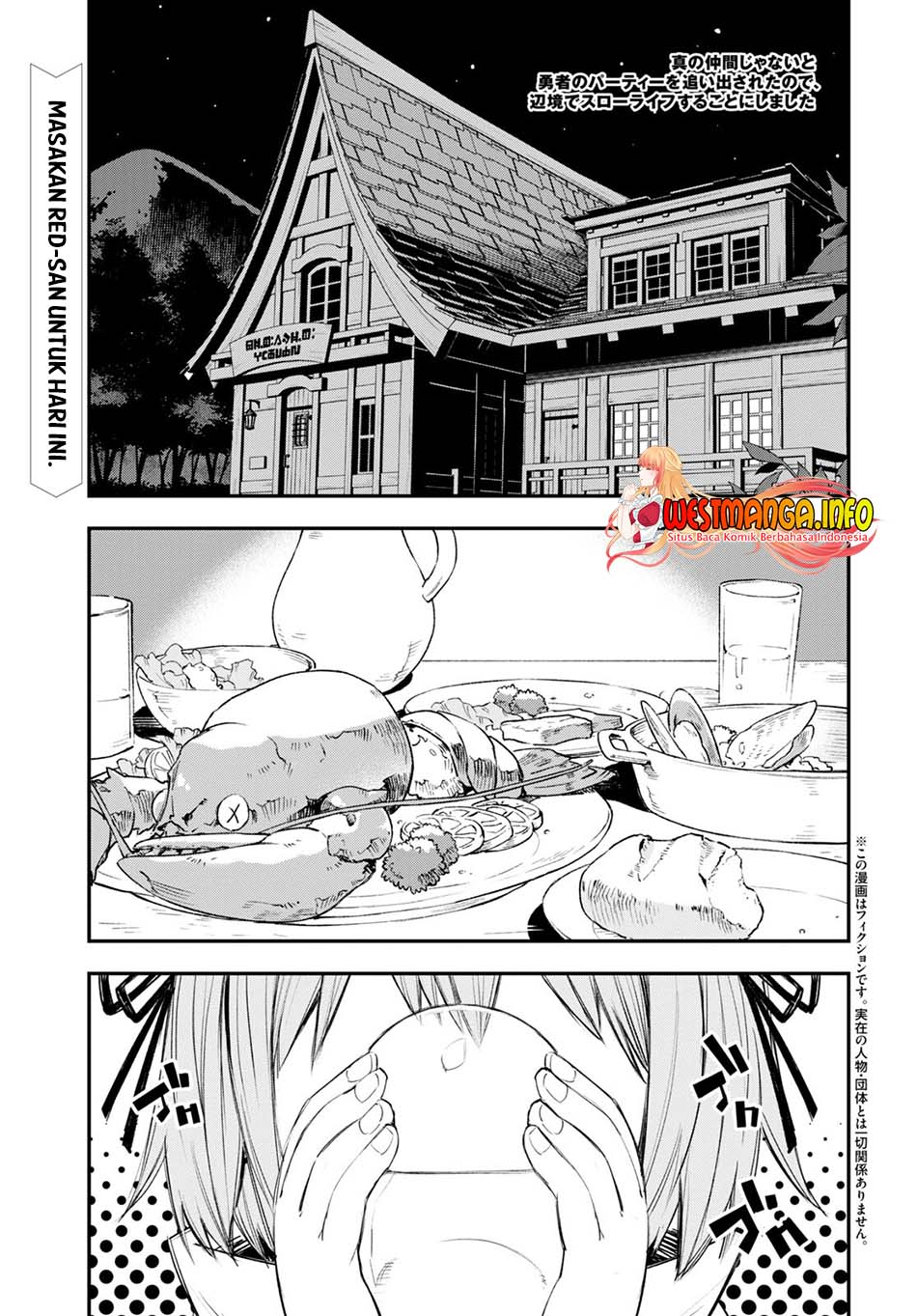 Shin no Nakama ja Nai to Yuusha no Party wo Oidasareta node, Henkyou de Slow Life suru Koto ni Shimashita Chapter 49 - halaman 2