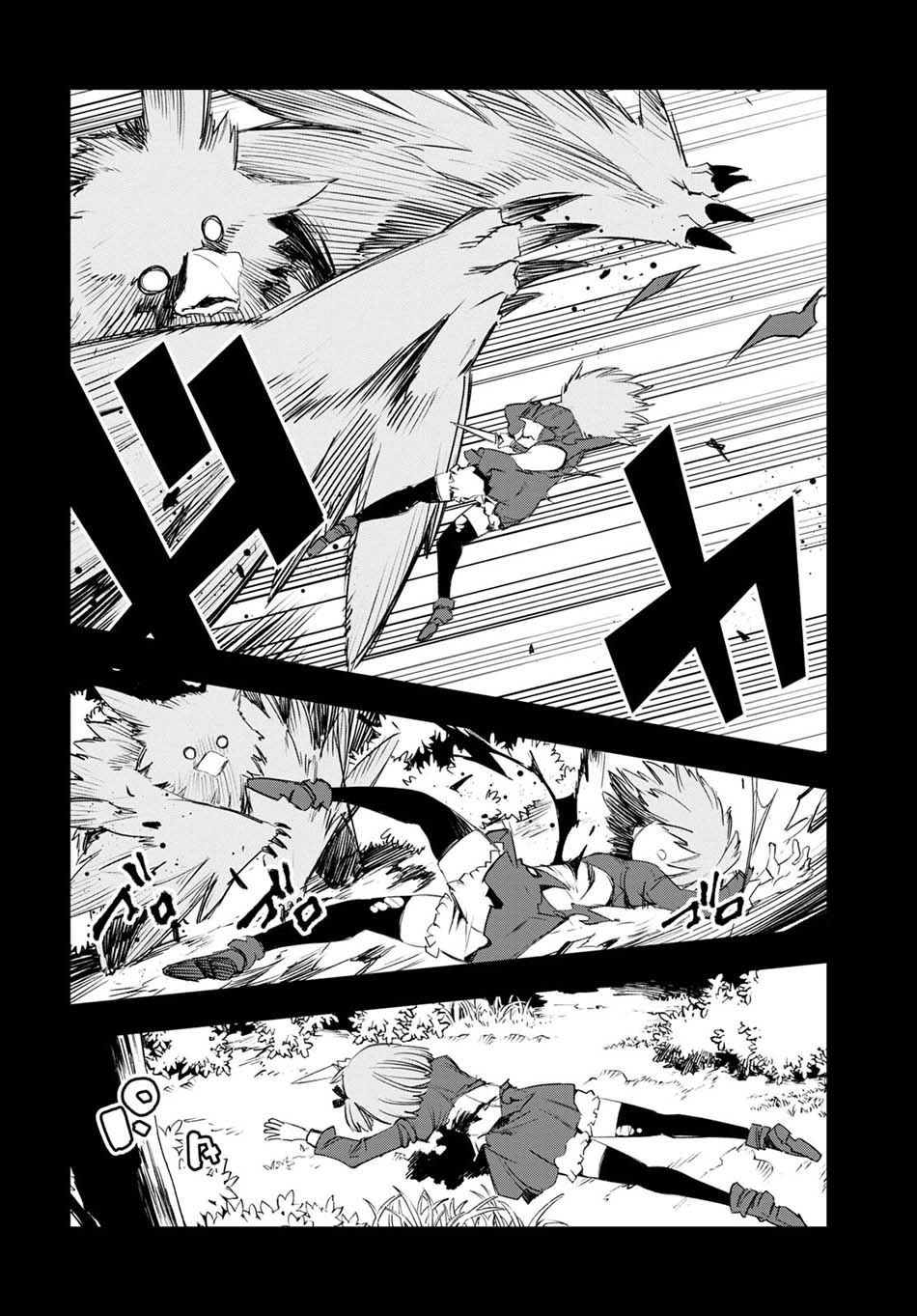 Shin no Nakama ja Nai to Yuusha no Party wo Oidasareta node, Henkyou de Slow Life suru Koto ni Shimashita Chapter 49 - halaman 23