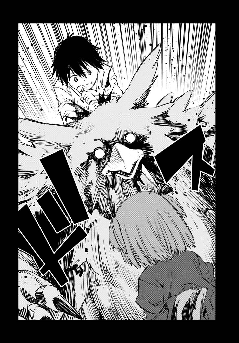 Shin no Nakama ja Nai to Yuusha no Party wo Oidasareta node, Henkyou de Slow Life suru Koto ni Shimashita Chapter 49 - halaman 27
