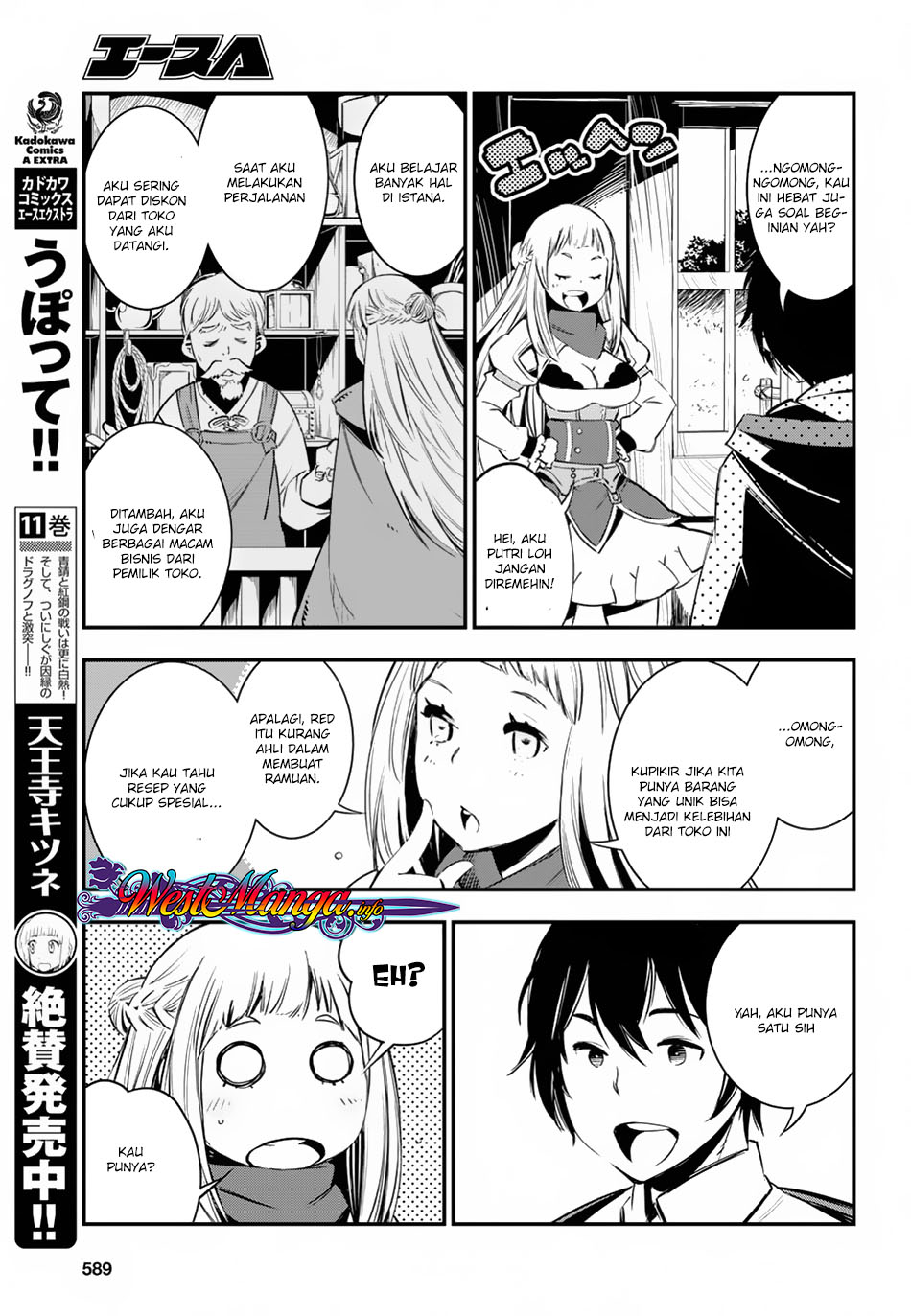 Shin no Nakama ja Nai to Yuusha no Party wo Oidasareta node, Henkyou de Slow Life suru Koto ni Shimashita Chapter 5 - halaman 11