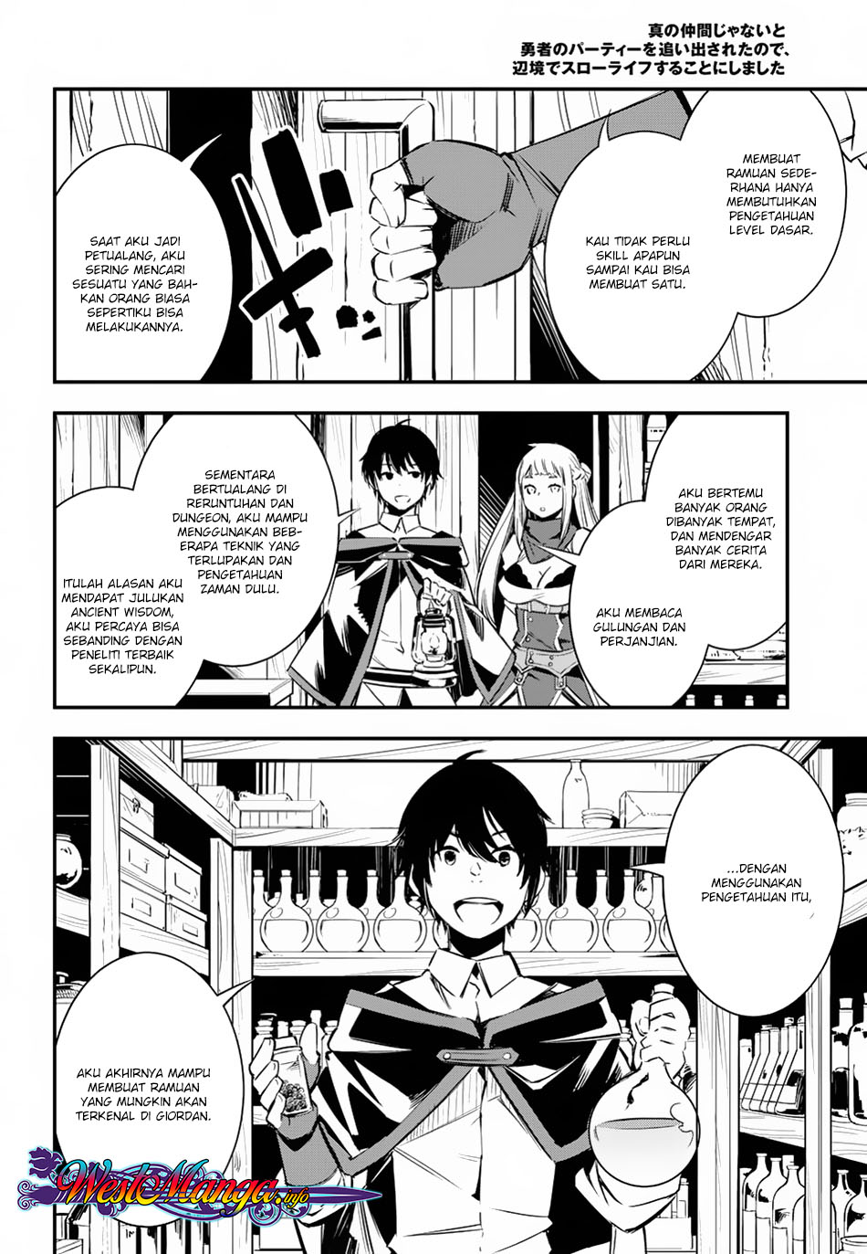 Shin no Nakama ja Nai to Yuusha no Party wo Oidasareta node, Henkyou de Slow Life suru Koto ni Shimashita Chapter 5 - halaman 12