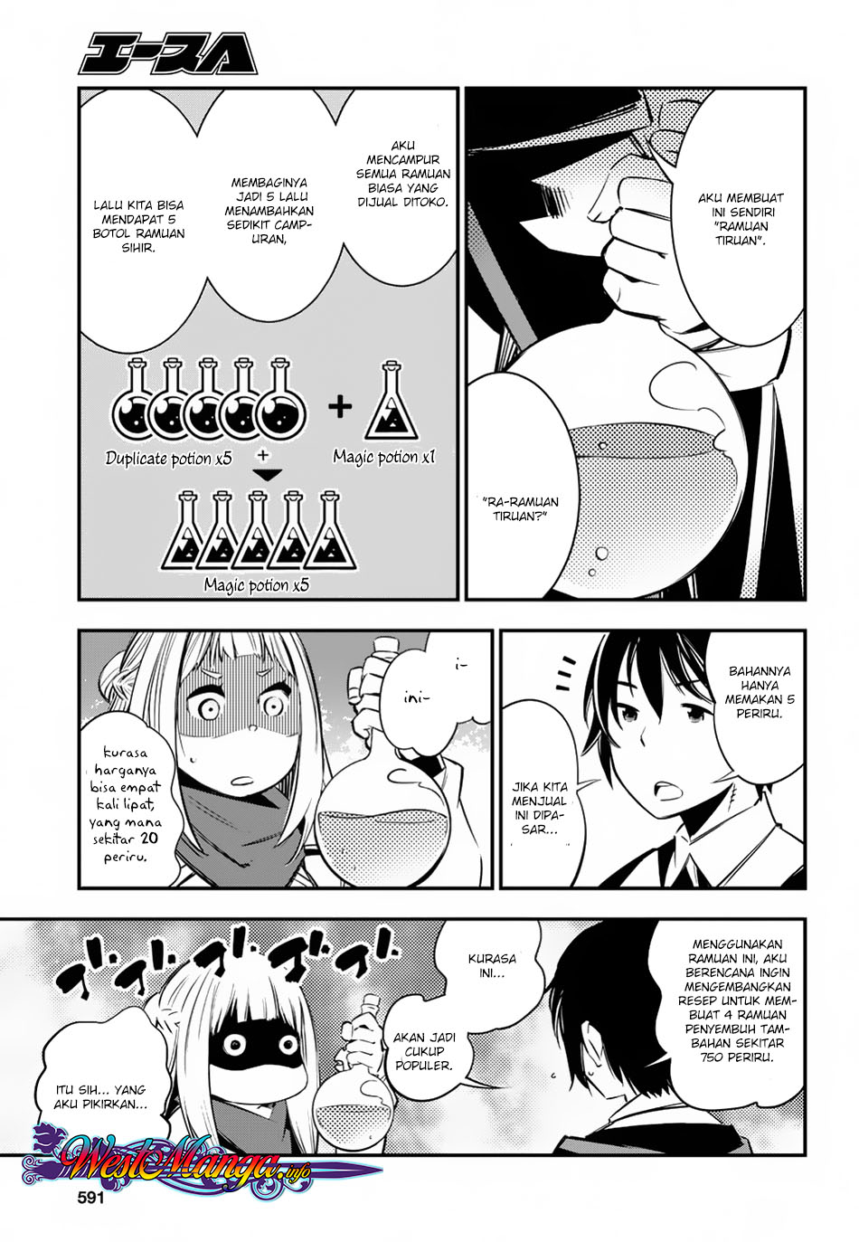 Shin no Nakama ja Nai to Yuusha no Party wo Oidasareta node, Henkyou de Slow Life suru Koto ni Shimashita Chapter 5 - halaman 13