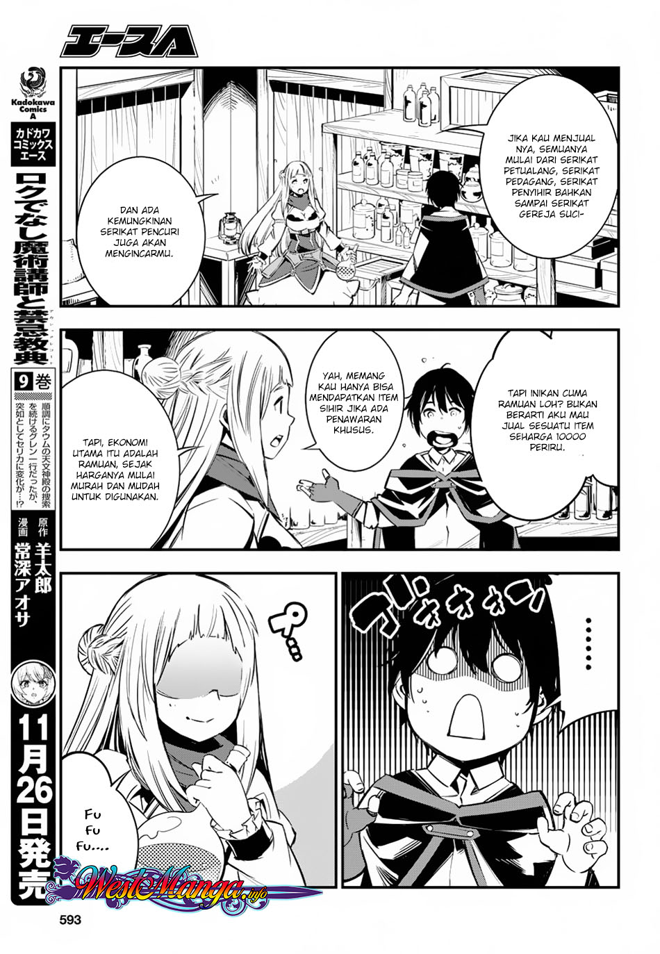 Shin no Nakama ja Nai to Yuusha no Party wo Oidasareta node, Henkyou de Slow Life suru Koto ni Shimashita Chapter 5 - halaman 15