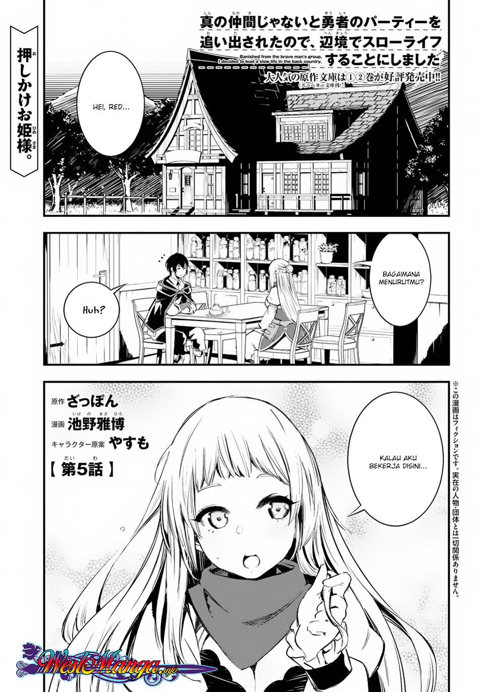 Shin no Nakama ja Nai to Yuusha no Party wo Oidasareta node, Henkyou de Slow Life suru Koto ni Shimashita Chapter 5 - halaman 2
