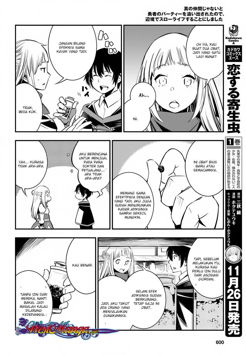 Shin no Nakama ja Nai to Yuusha no Party wo Oidasareta node, Henkyou de Slow Life suru Koto ni Shimashita Chapter 5 - halaman 23