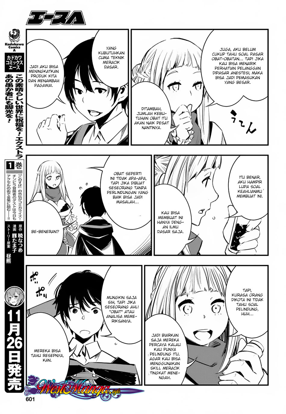 Shin no Nakama ja Nai to Yuusha no Party wo Oidasareta node, Henkyou de Slow Life suru Koto ni Shimashita Chapter 5 - halaman 24