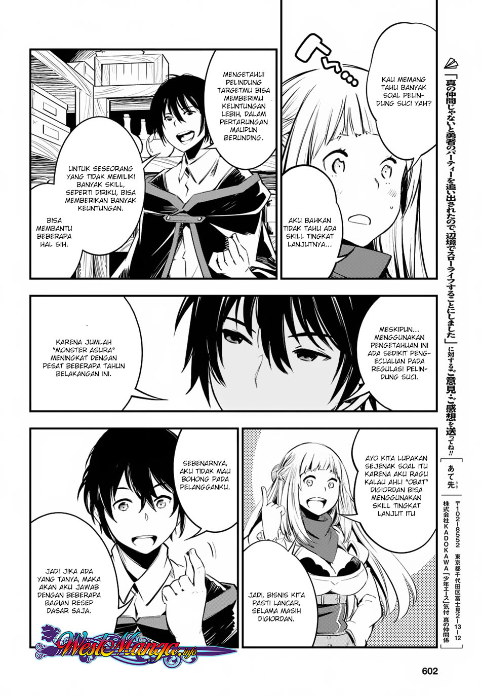 Shin no Nakama ja Nai to Yuusha no Party wo Oidasareta node, Henkyou de Slow Life suru Koto ni Shimashita Chapter 5 - halaman 25