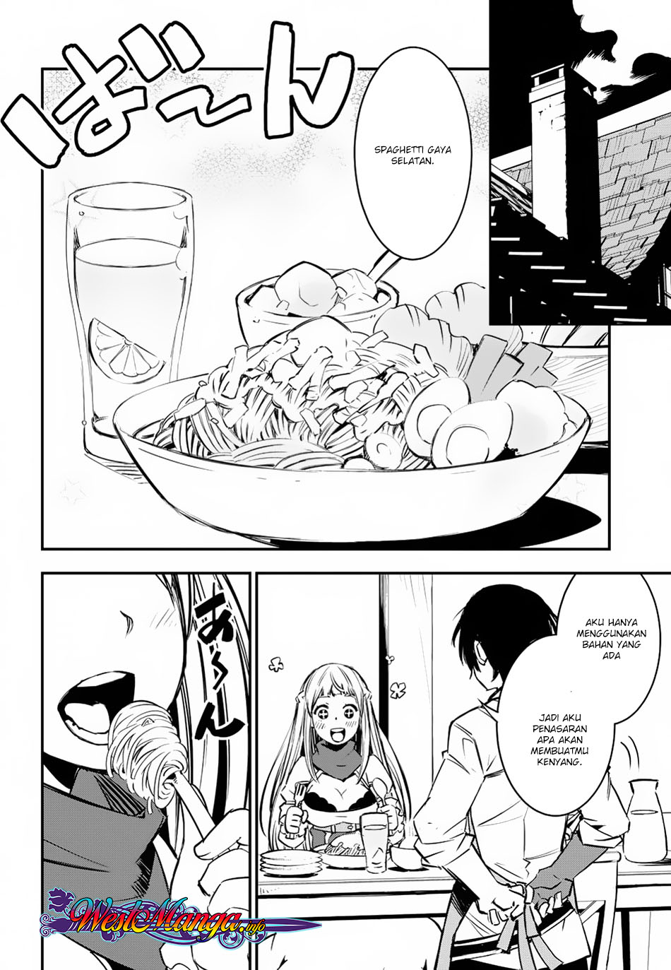 Shin no Nakama ja Nai to Yuusha no Party wo Oidasareta node, Henkyou de Slow Life suru Koto ni Shimashita Chapter 5 - halaman 27