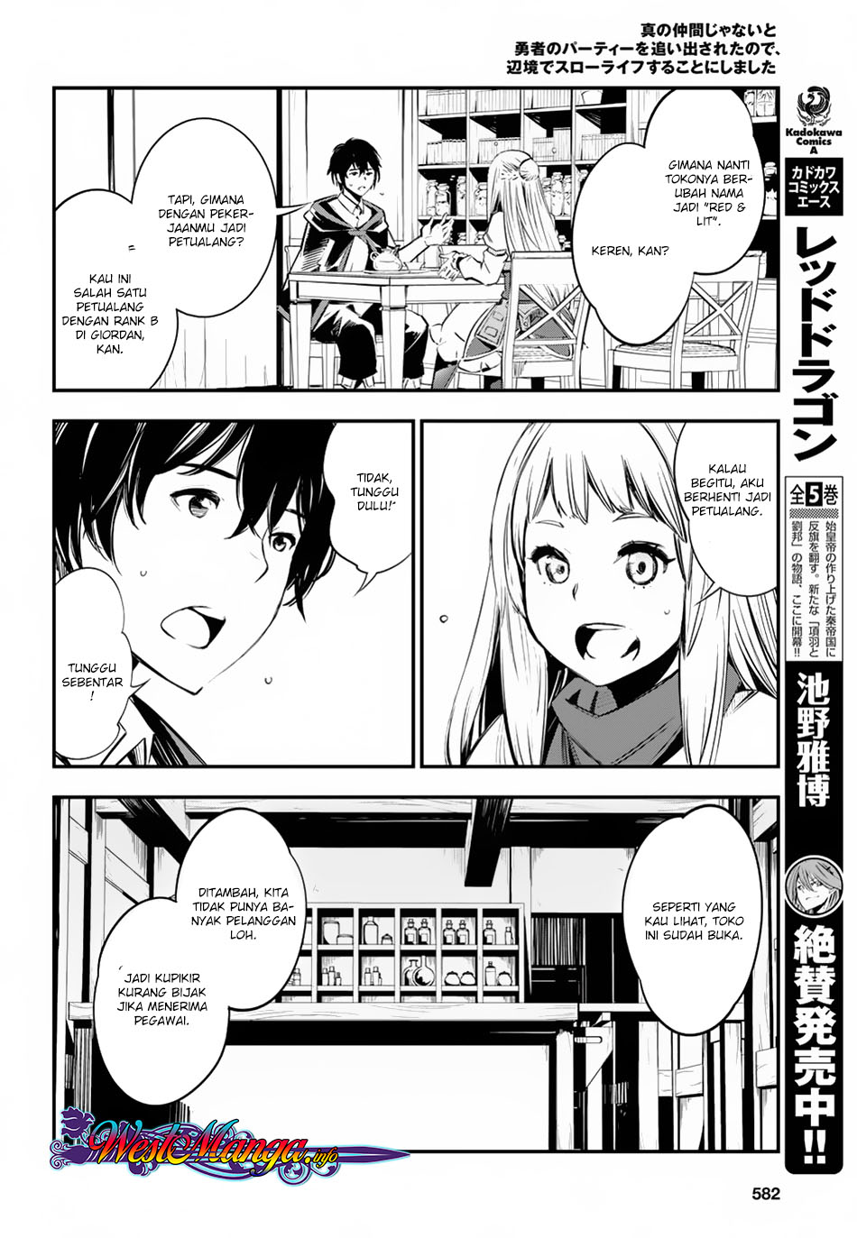 Shin no Nakama ja Nai to Yuusha no Party wo Oidasareta node, Henkyou de Slow Life suru Koto ni Shimashita Chapter 5 - halaman 4