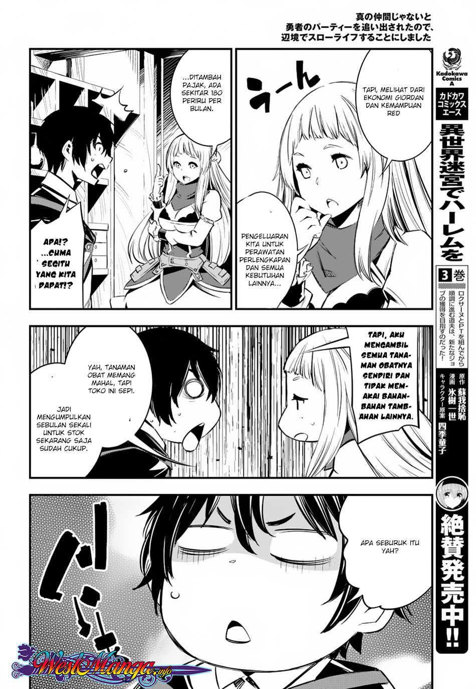 Shin no Nakama ja Nai to Yuusha no Party wo Oidasareta node, Henkyou de Slow Life suru Koto ni Shimashita Chapter 5 - halaman 8