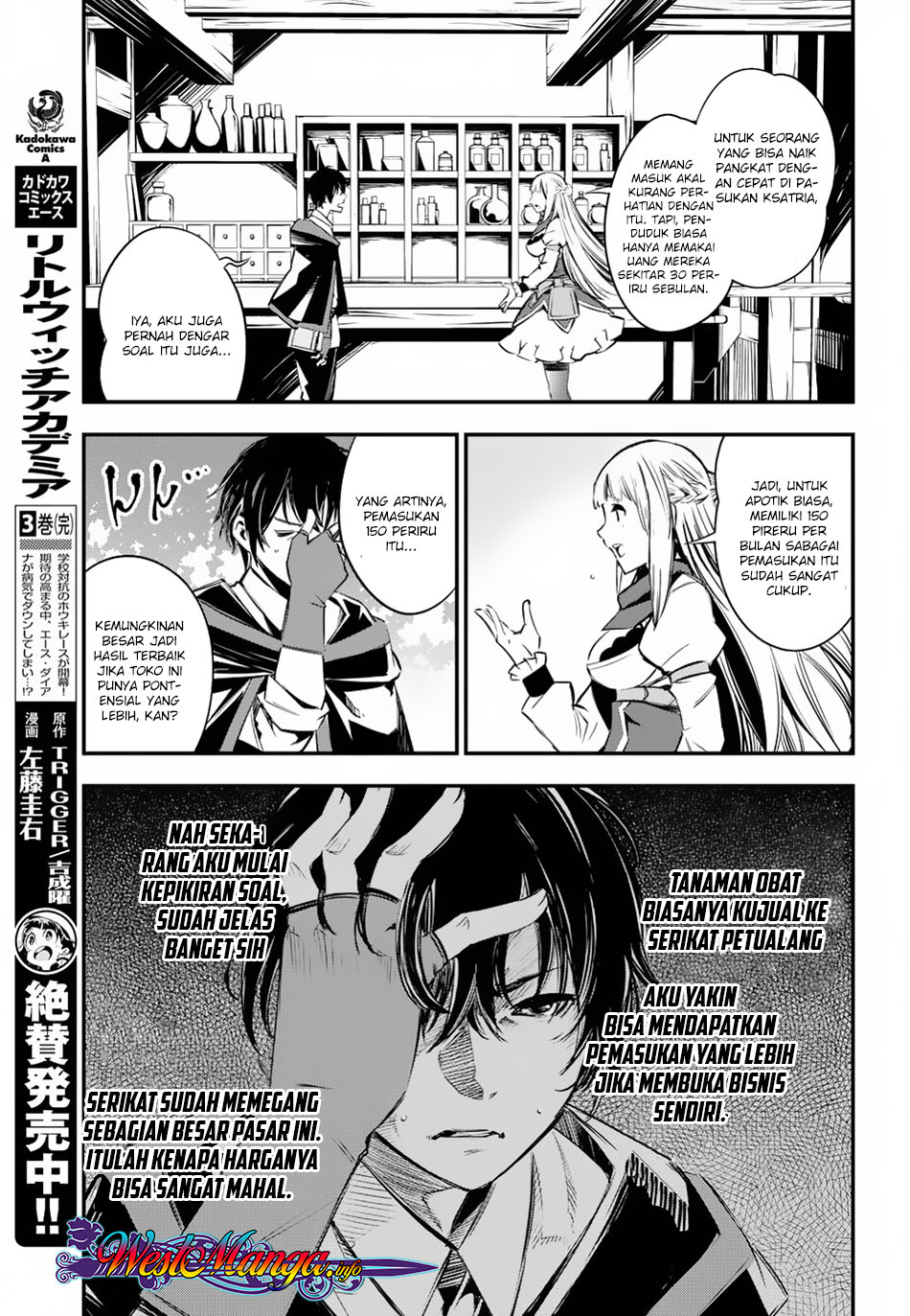 Shin no Nakama ja Nai to Yuusha no Party wo Oidasareta node, Henkyou de Slow Life suru Koto ni Shimashita Chapter 5 - halaman 9