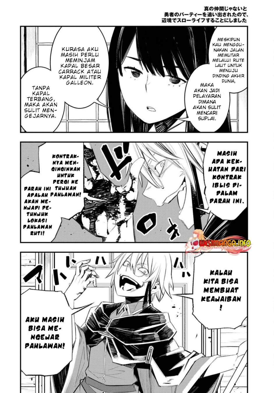 Shin no Nakama ja Nai to Yuusha no Party wo Oidasareta node, Henkyou de Slow Life suru Koto ni Shimashita Chapter 50 - halaman 11