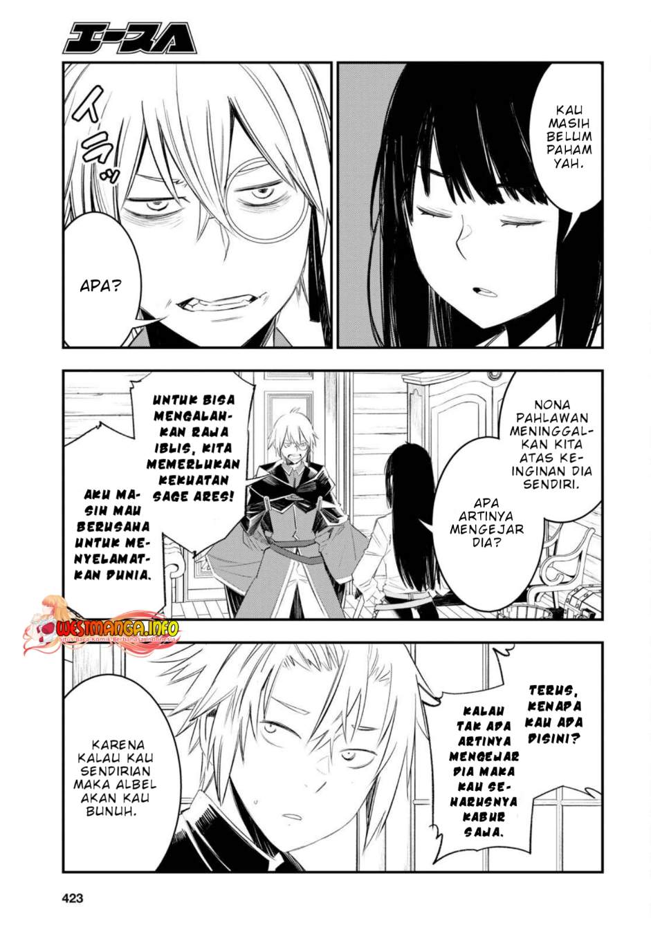 Shin no Nakama ja Nai to Yuusha no Party wo Oidasareta node, Henkyou de Slow Life suru Koto ni Shimashita Chapter 50 - halaman 12