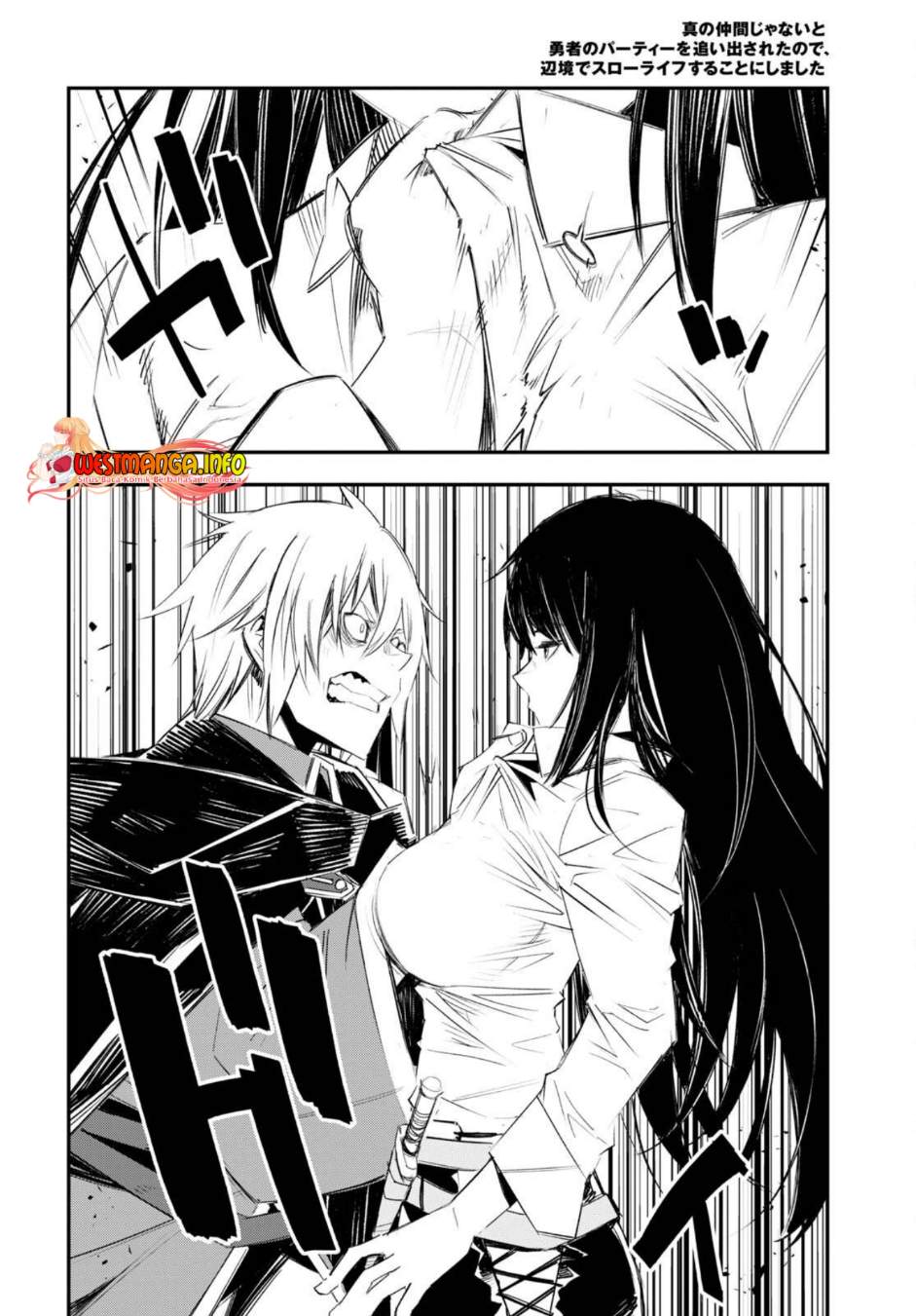 Shin no Nakama ja Nai to Yuusha no Party wo Oidasareta node, Henkyou de Slow Life suru Koto ni Shimashita Chapter 50 - halaman 13