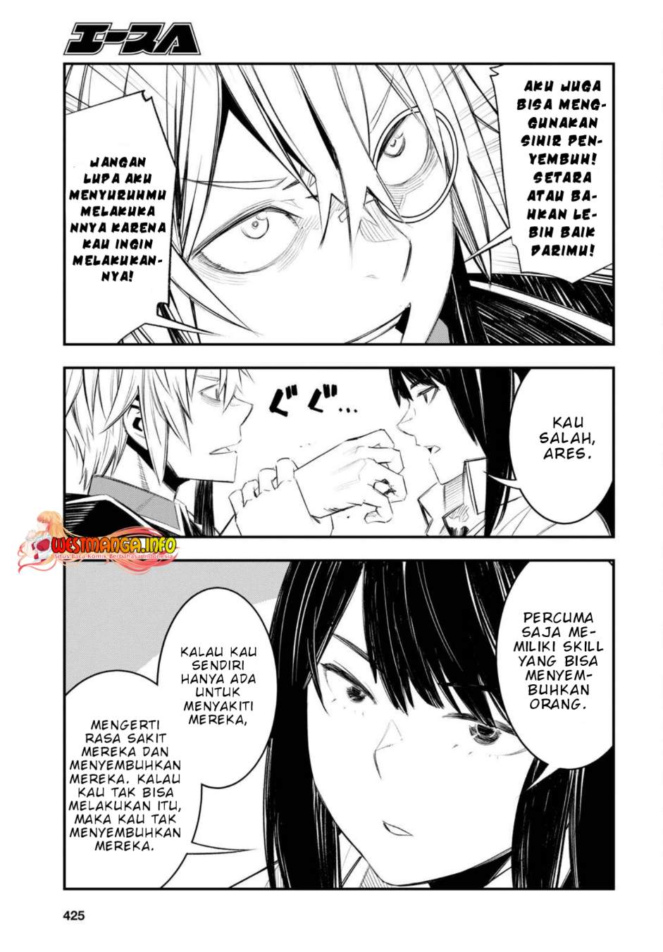 Shin no Nakama ja Nai to Yuusha no Party wo Oidasareta node, Henkyou de Slow Life suru Koto ni Shimashita Chapter 50 - halaman 15