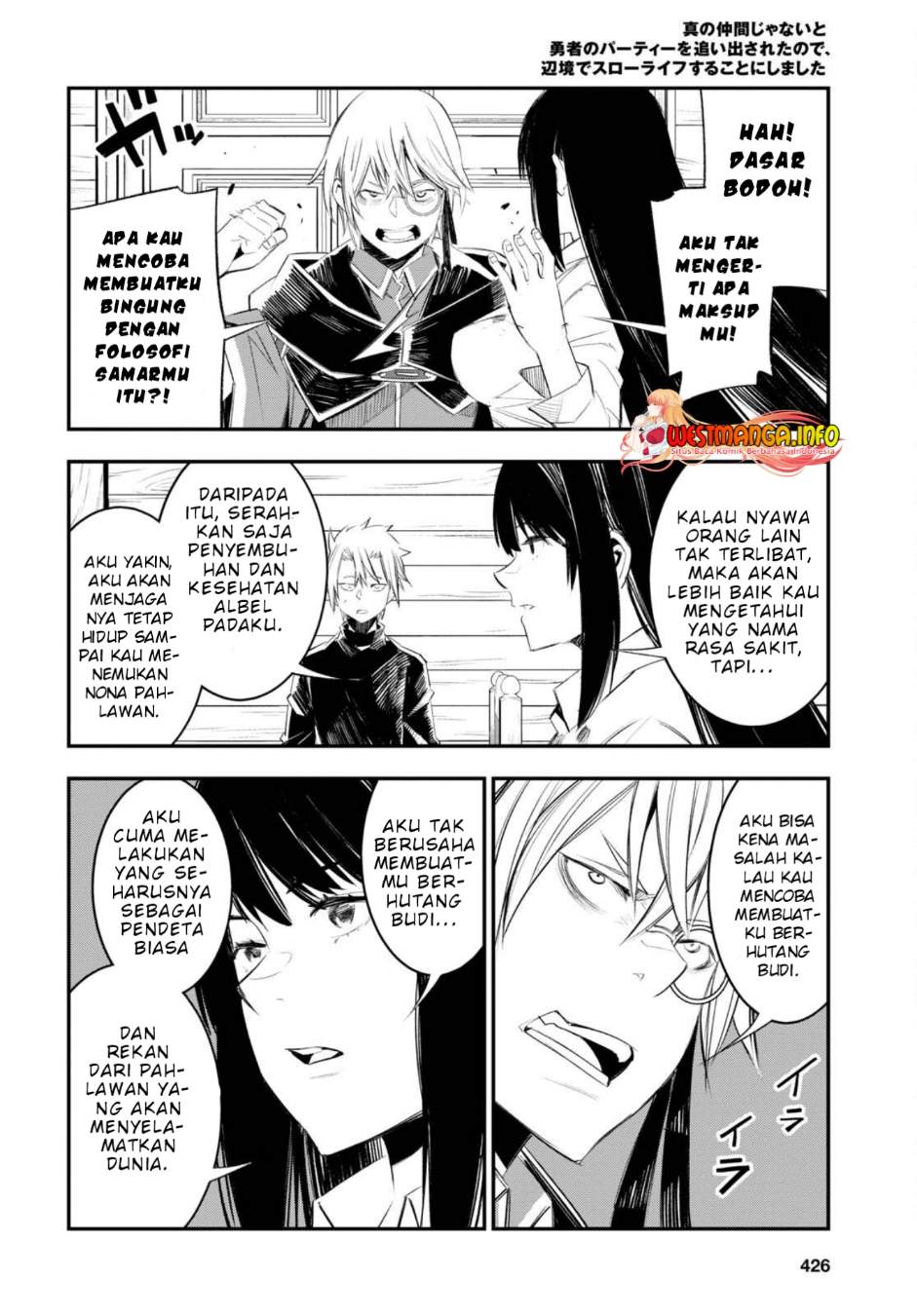 Shin no Nakama ja Nai to Yuusha no Party wo Oidasareta node, Henkyou de Slow Life suru Koto ni Shimashita Chapter 50 - halaman 16