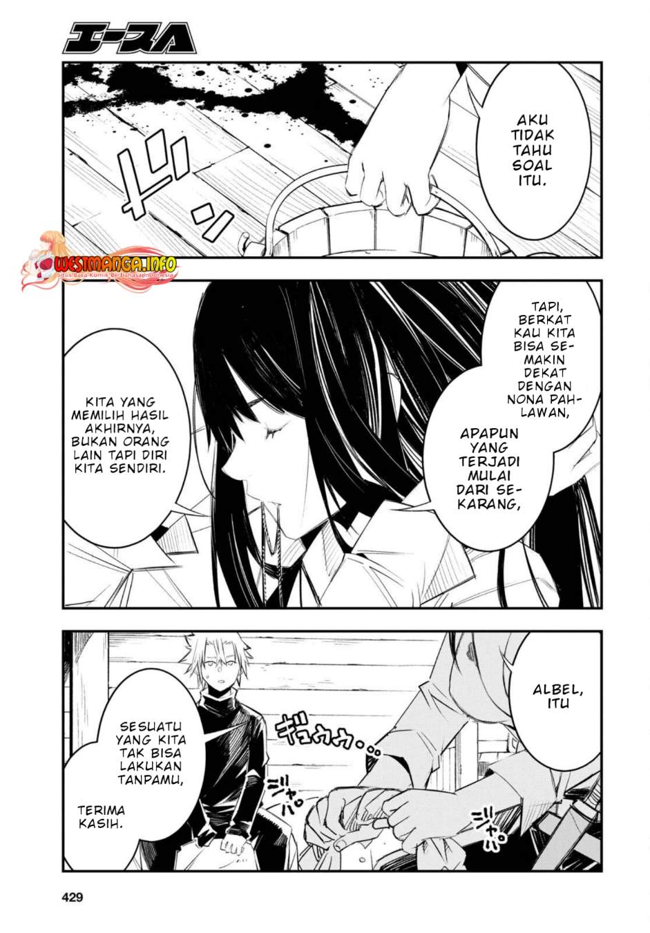 Shin no Nakama ja Nai to Yuusha no Party wo Oidasareta node, Henkyou de Slow Life suru Koto ni Shimashita Chapter 50 - halaman 19
