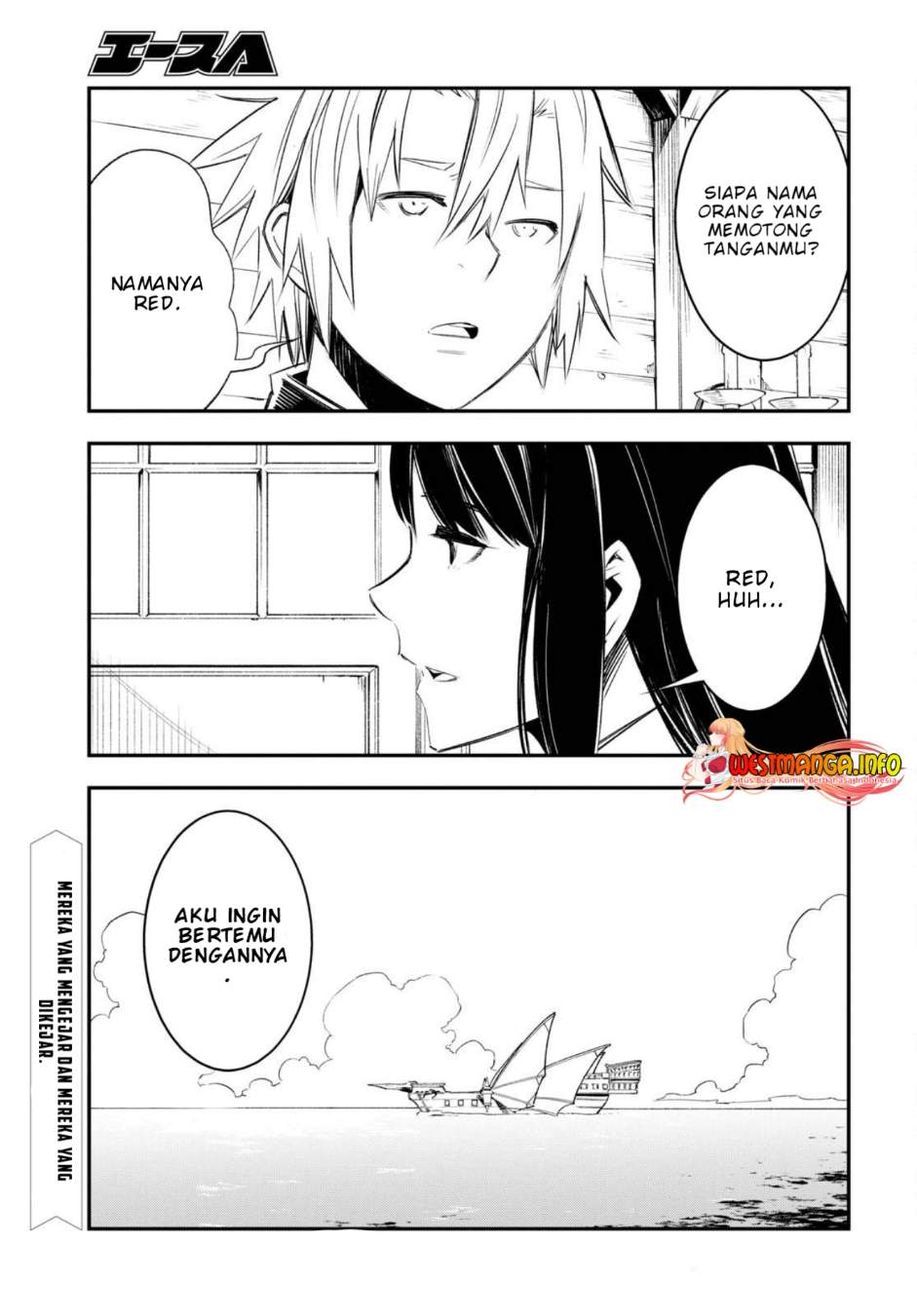 Shin no Nakama ja Nai to Yuusha no Party wo Oidasareta node, Henkyou de Slow Life suru Koto ni Shimashita Chapter 50 - halaman 25