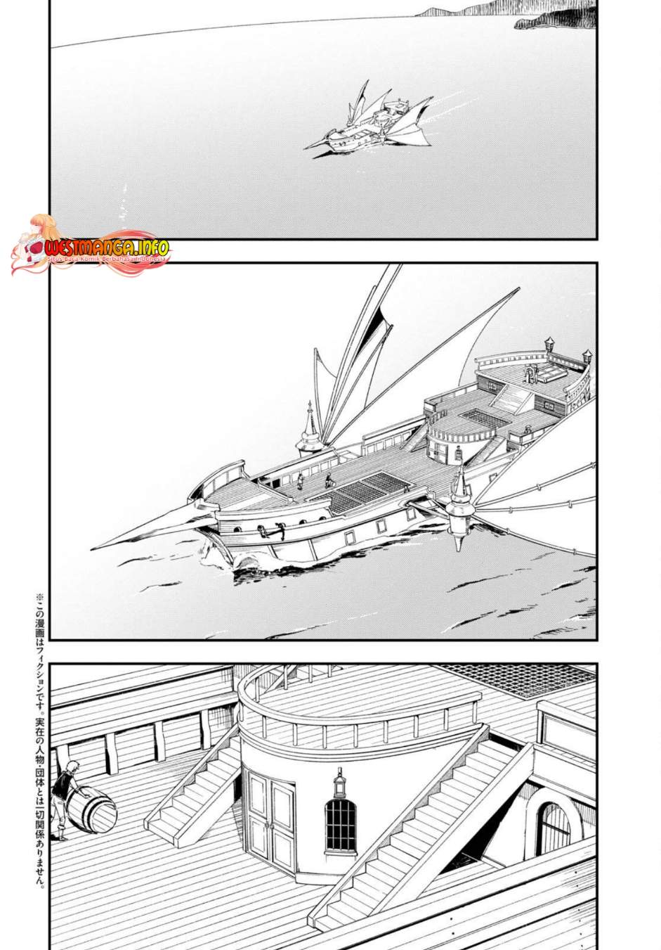 Shin no Nakama ja Nai to Yuusha no Party wo Oidasareta node, Henkyou de Slow Life suru Koto ni Shimashita Chapter 50 - halaman 4