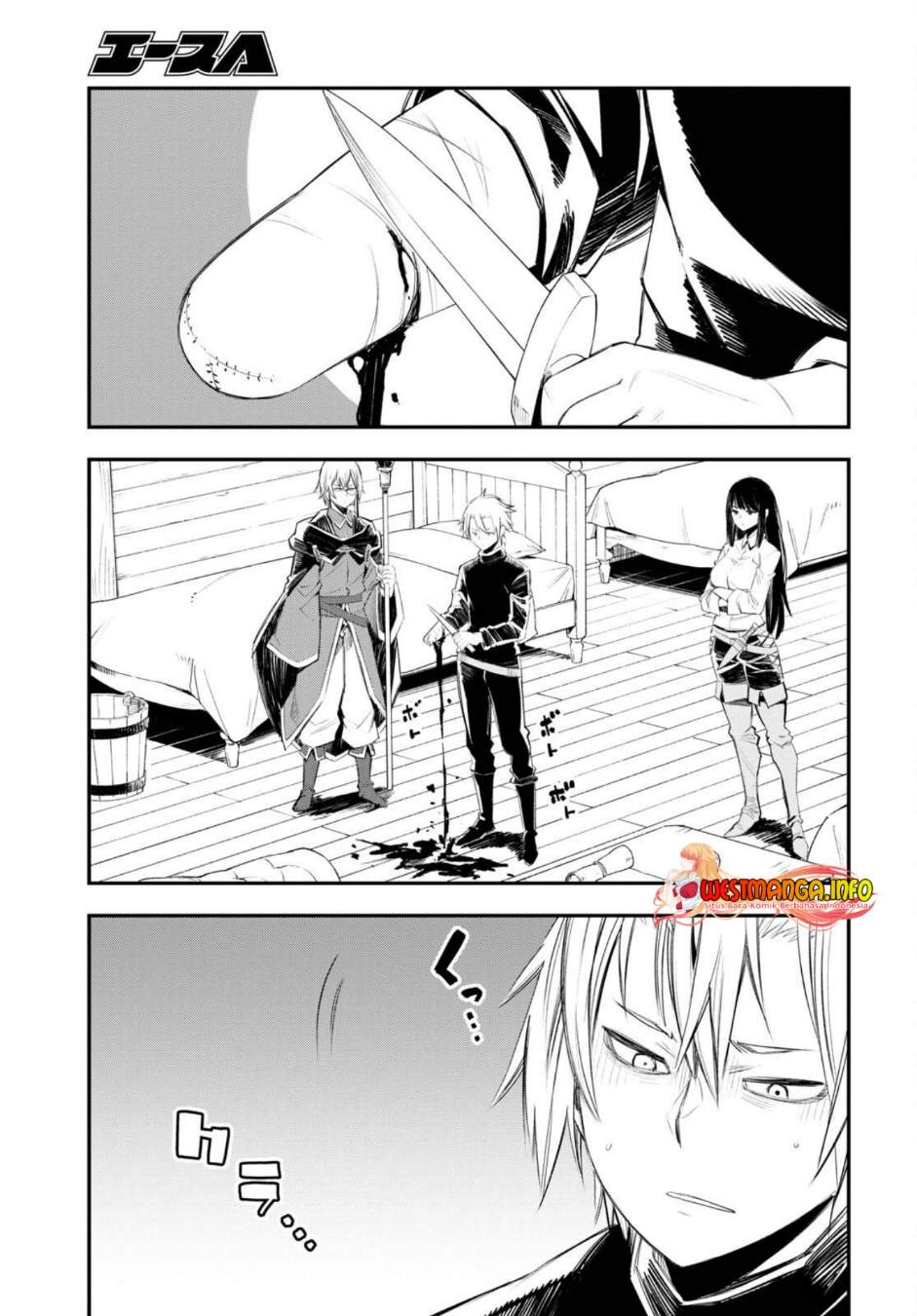 Shin no Nakama ja Nai to Yuusha no Party wo Oidasareta node, Henkyou de Slow Life suru Koto ni Shimashita Chapter 50 - halaman 6