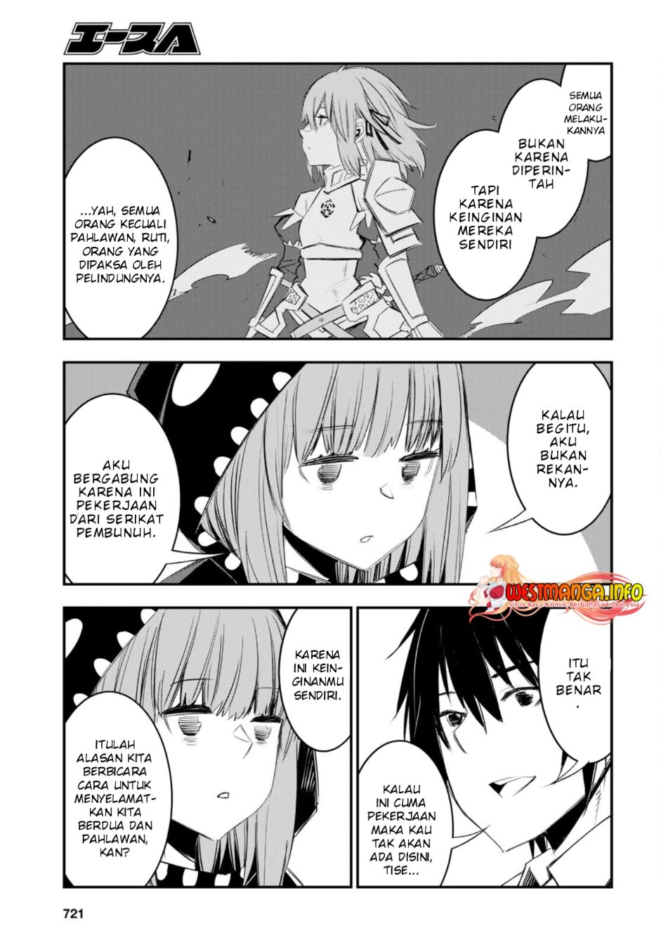 Shin no Nakama ja Nai to Yuusha no Party wo Oidasareta node, Henkyou de Slow Life suru Koto ni Shimashita Chapter 51 - halaman 1