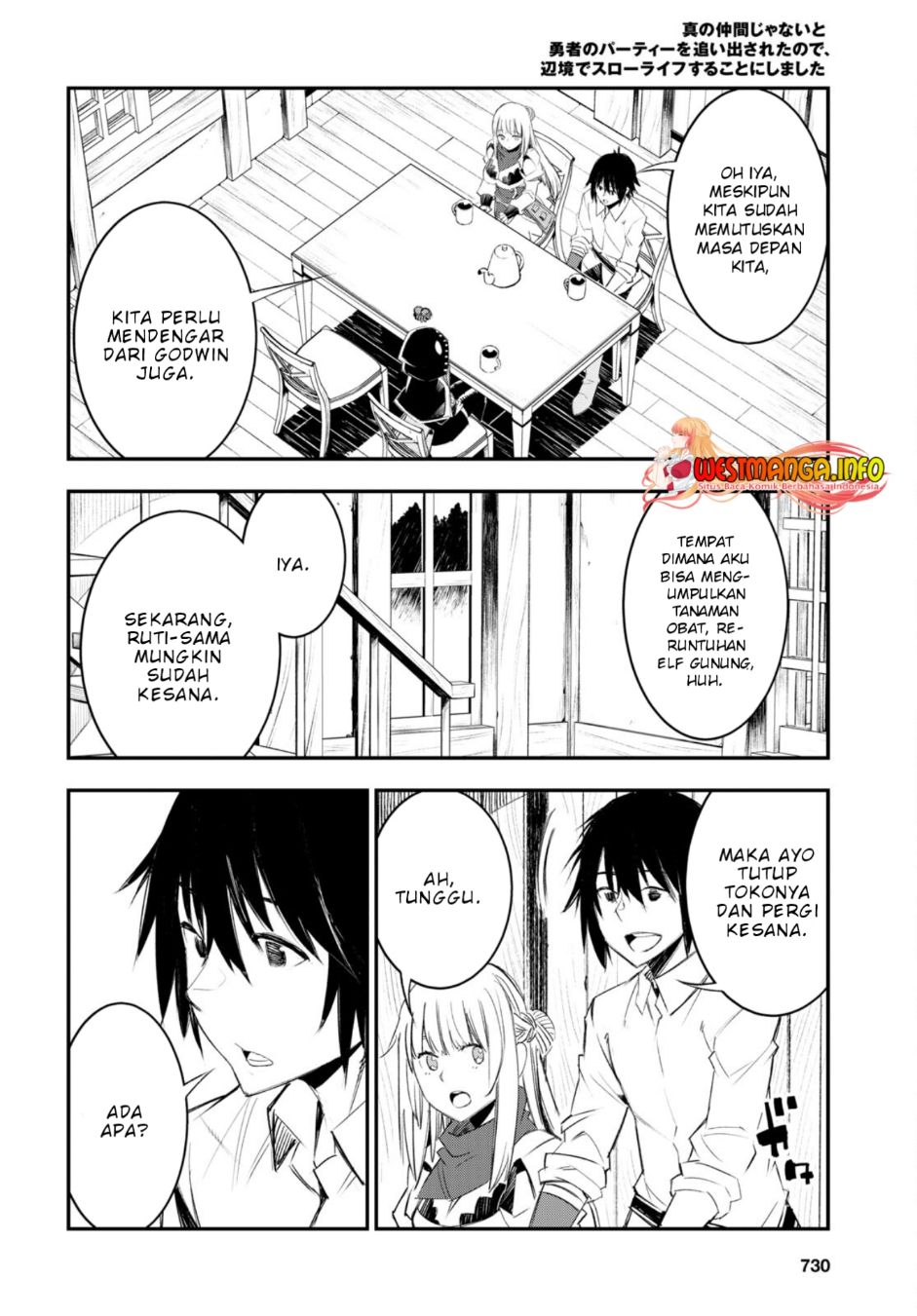 Shin no Nakama ja Nai to Yuusha no Party wo Oidasareta node, Henkyou de Slow Life suru Koto ni Shimashita Chapter 51 - halaman 10