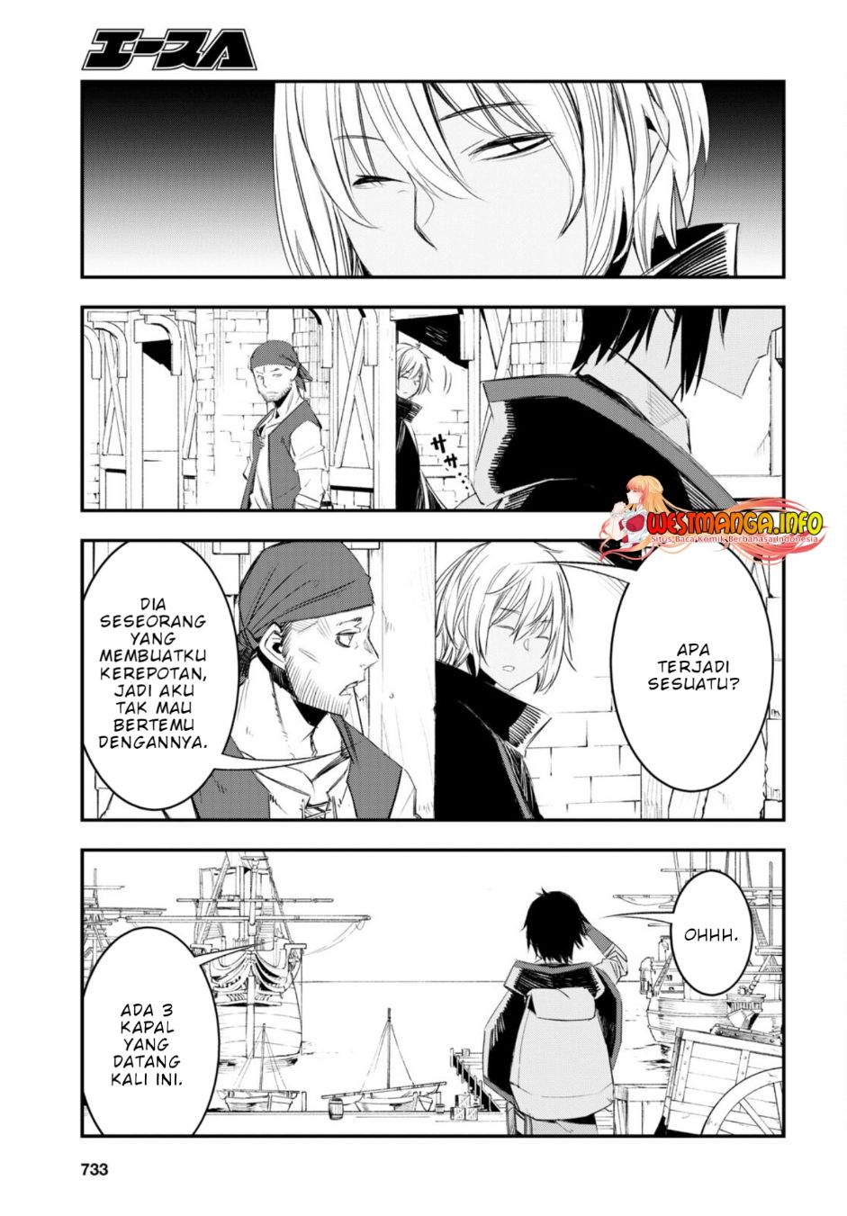 Shin no Nakama ja Nai to Yuusha no Party wo Oidasareta node, Henkyou de Slow Life suru Koto ni Shimashita Chapter 51 - halaman 13